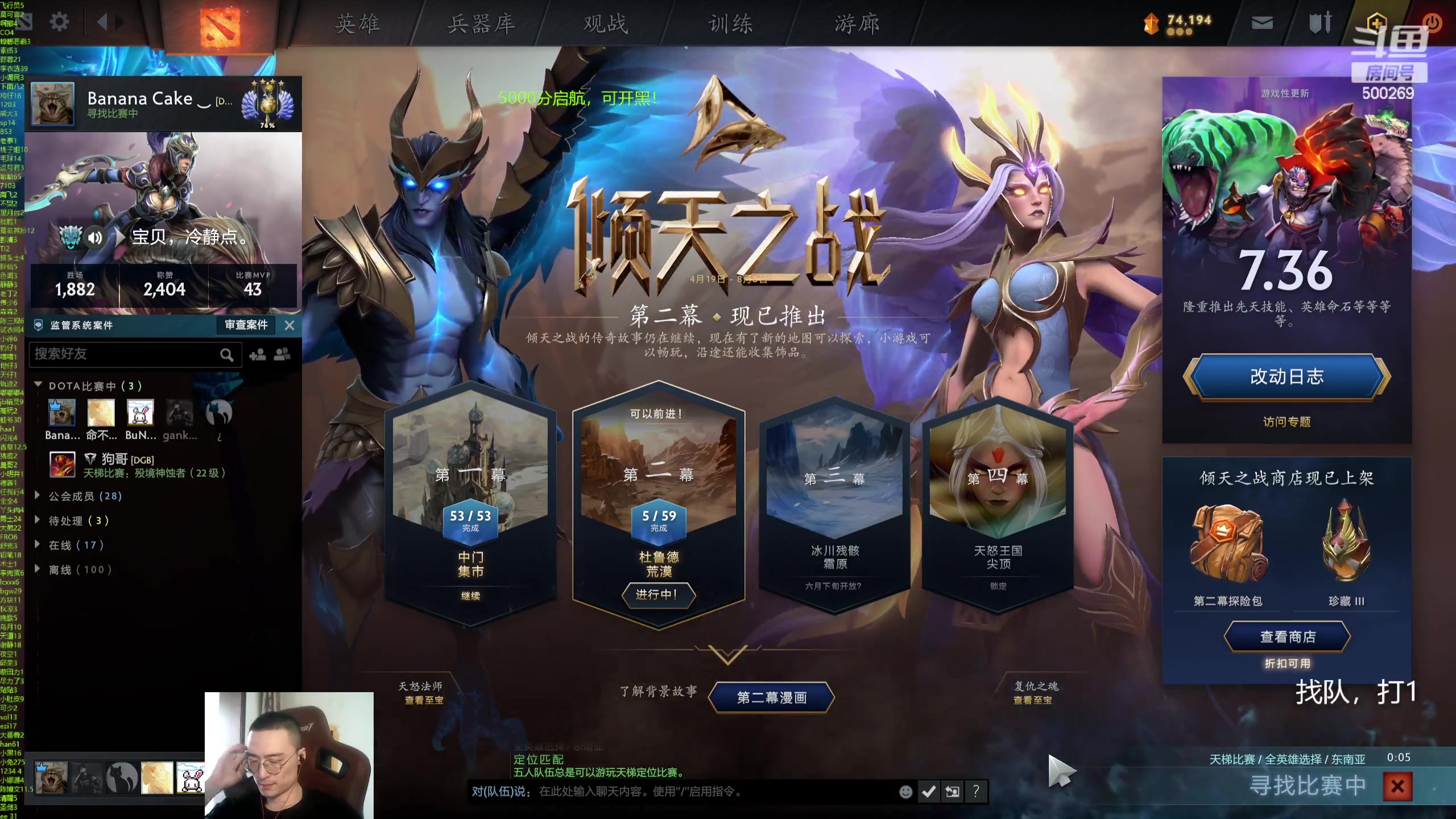 【2024-05-30 17点场】ok林仔：你懂1号位吗？