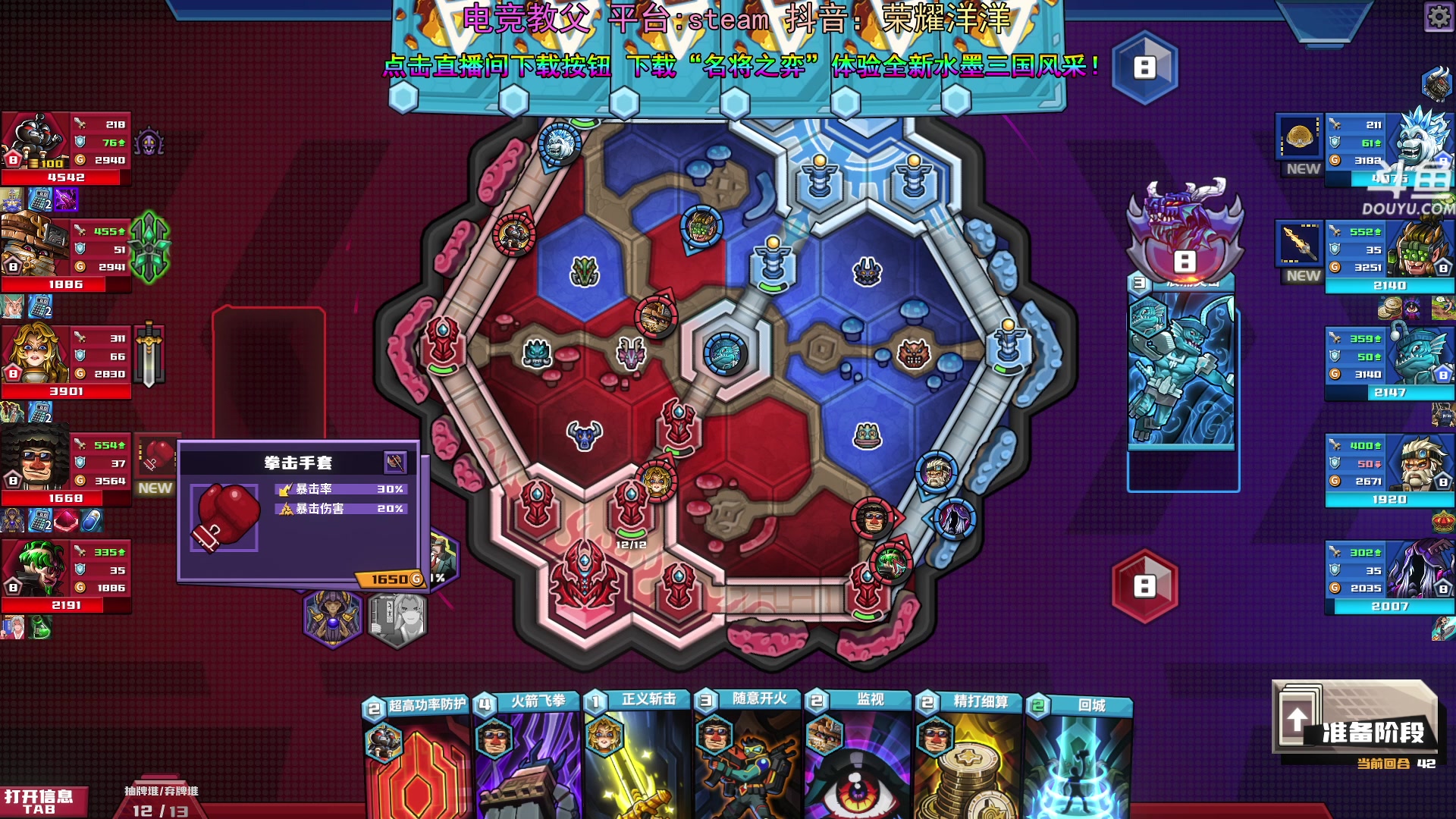 【2024-05-30 21点场】荣耀洋洋：【洋洋】小众，独立，单机游戏！