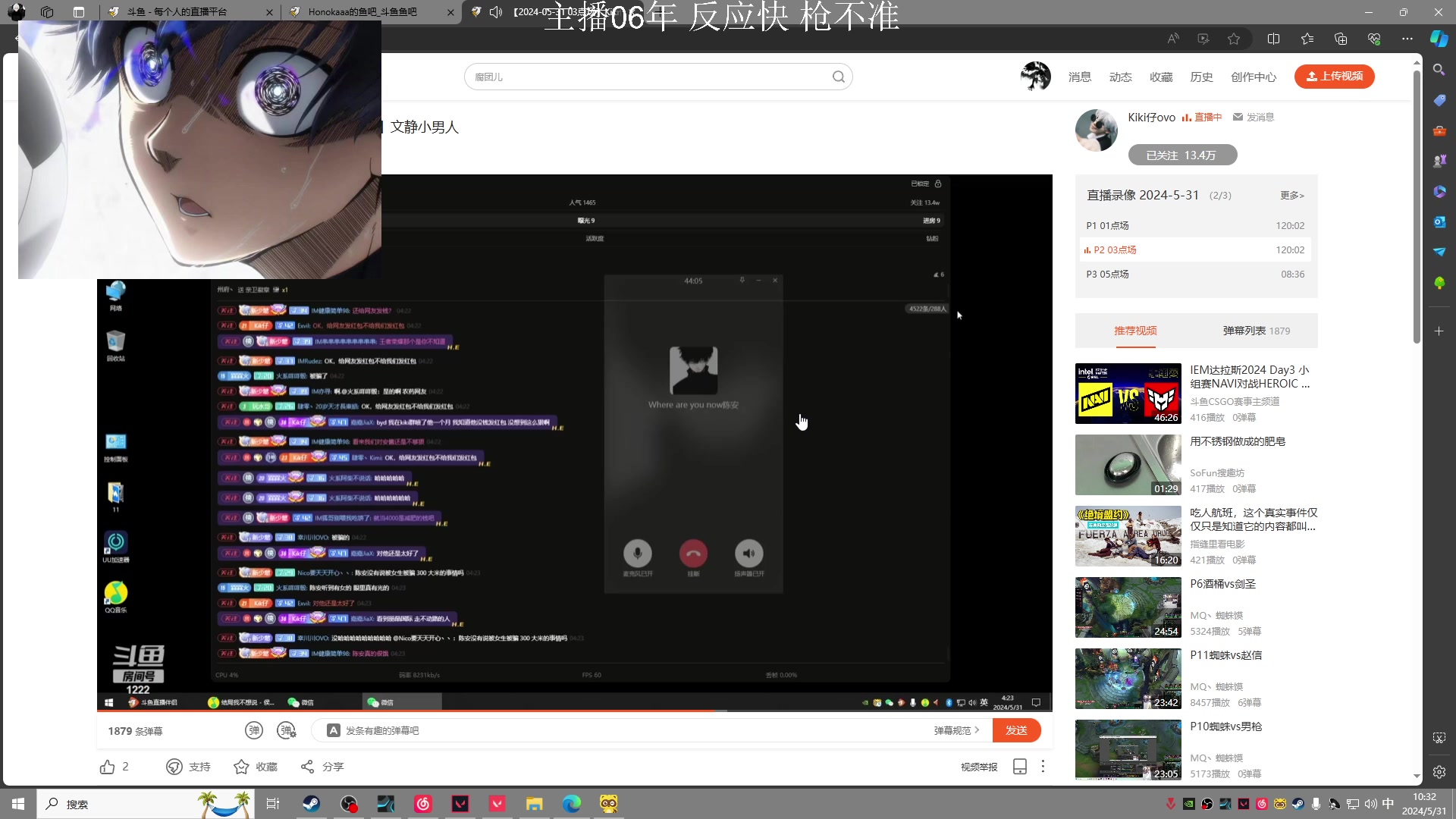 【2024-05-31 09点场】Kiki仔ovo：【k1z】爽肤夫人