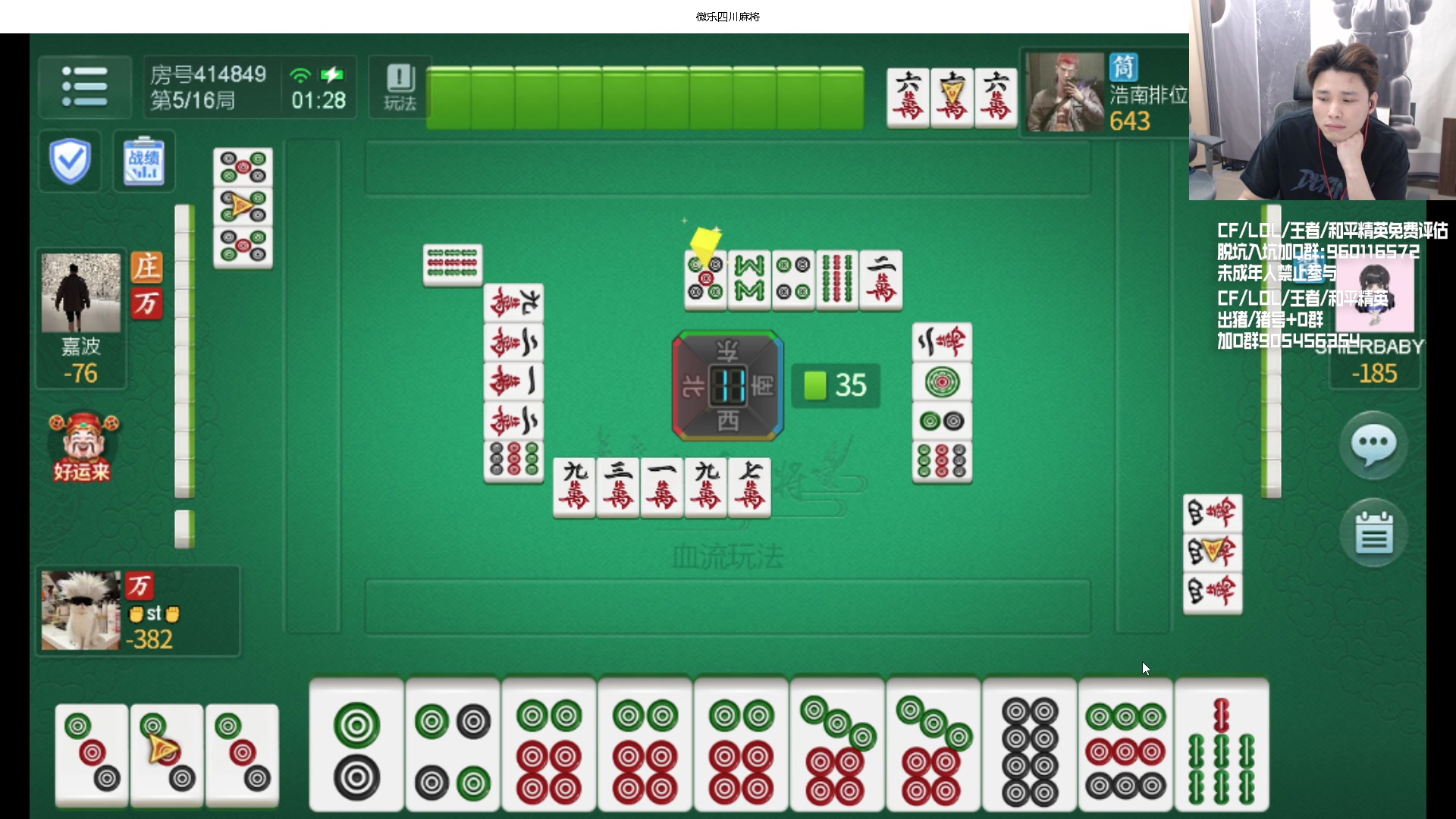 【2024-05-31 00点场】KZ石头丶：徽章令只玩一波----KZ加油！