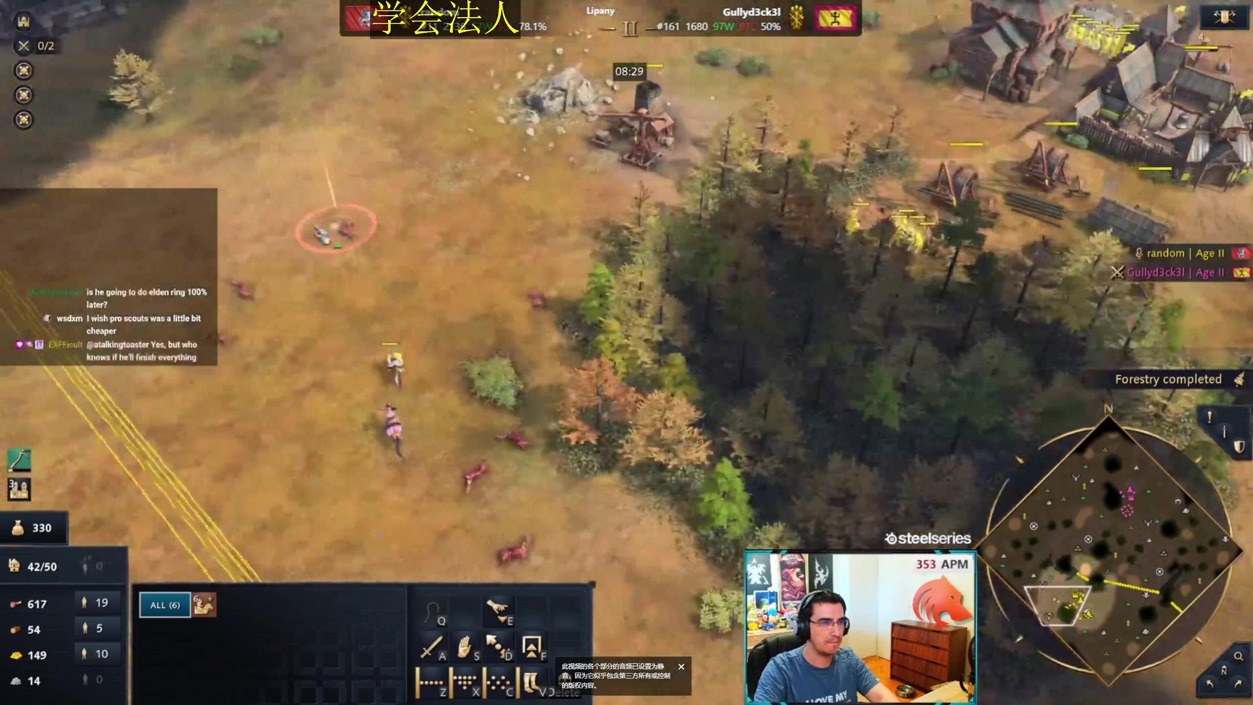 【2024-05-31 13点场】顾非池：帝国时代Ⅳ，重温RTS经典，好玩耐玩便宜