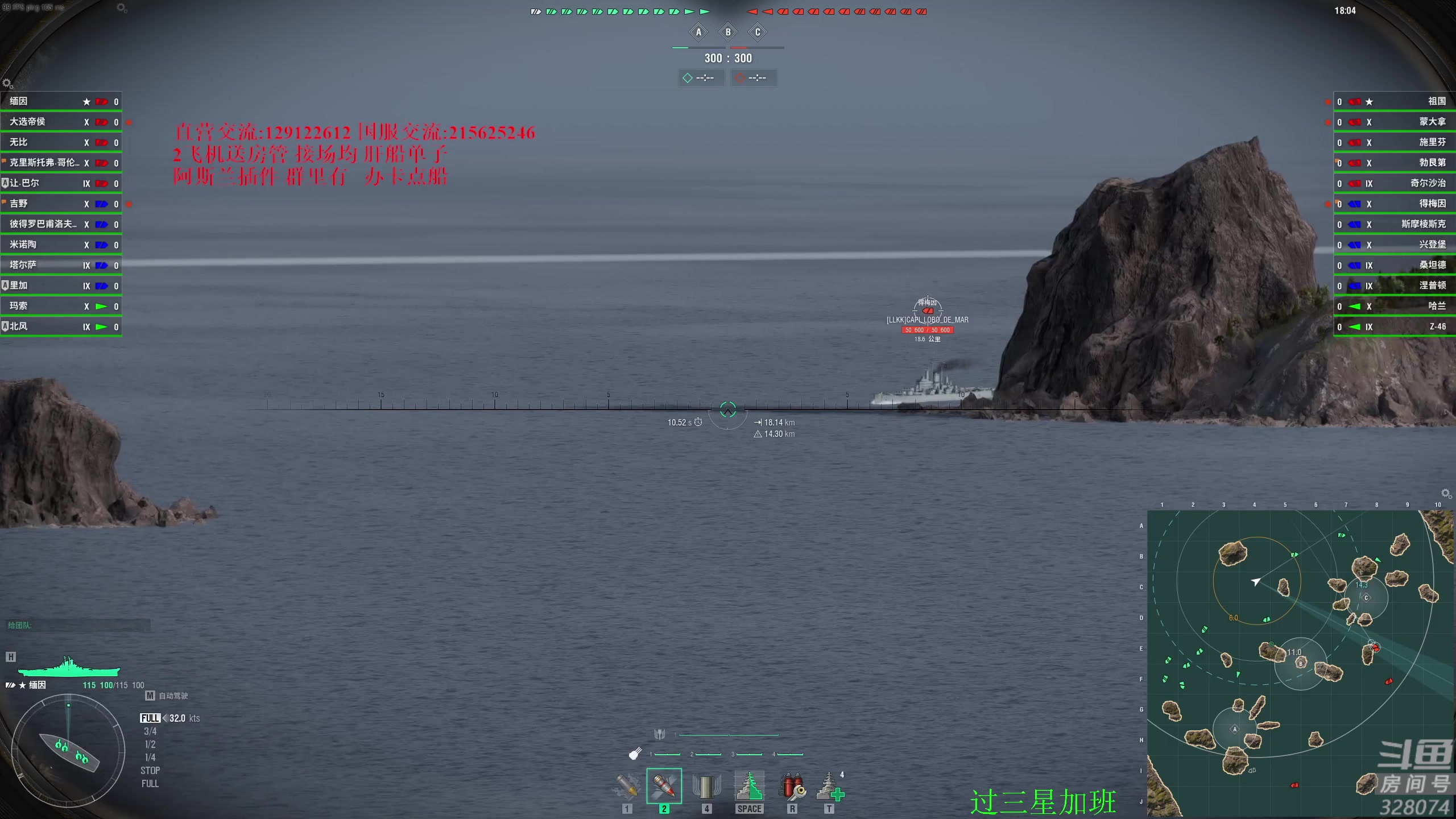 【2024-05-30 21点场】天涯凝望：战舰世界 第一聊天直播间!