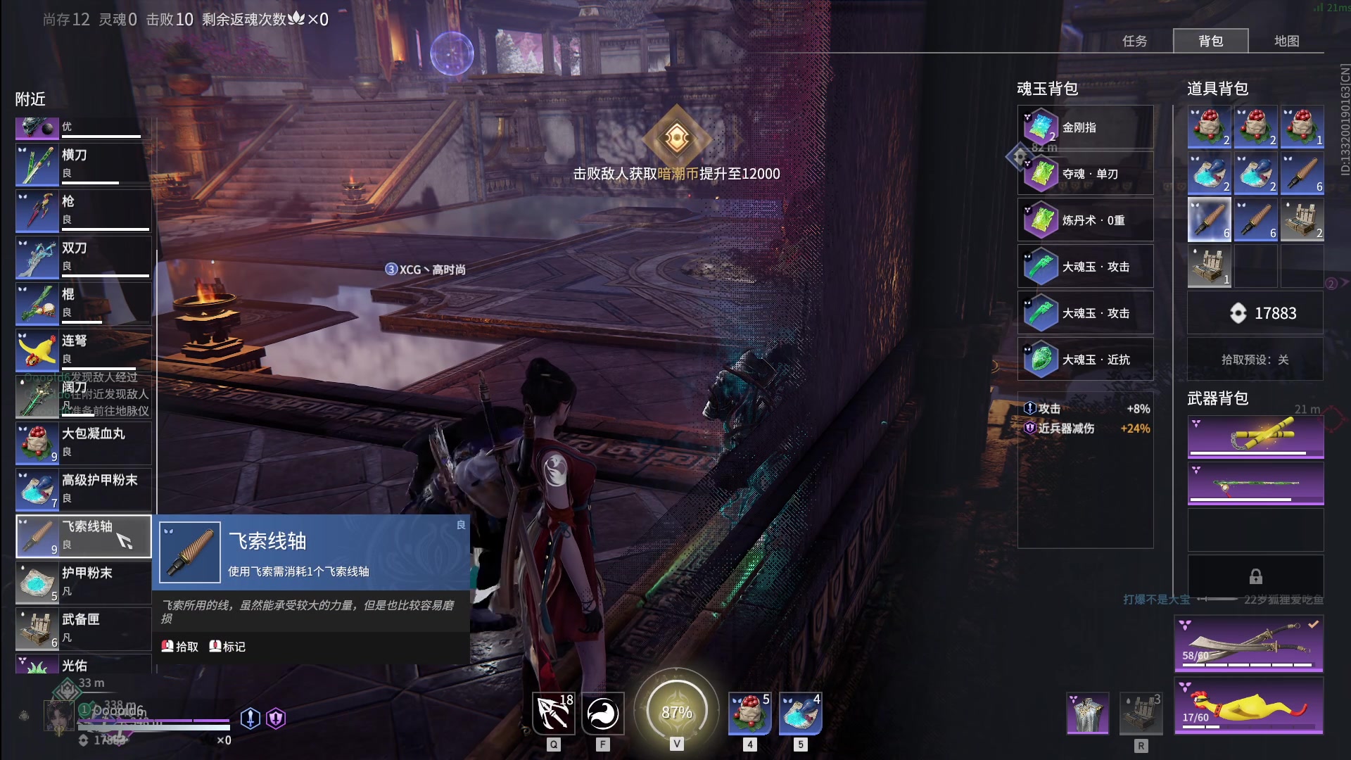 【2024-05-30 22点场】戴老六：备战锦鲤杯