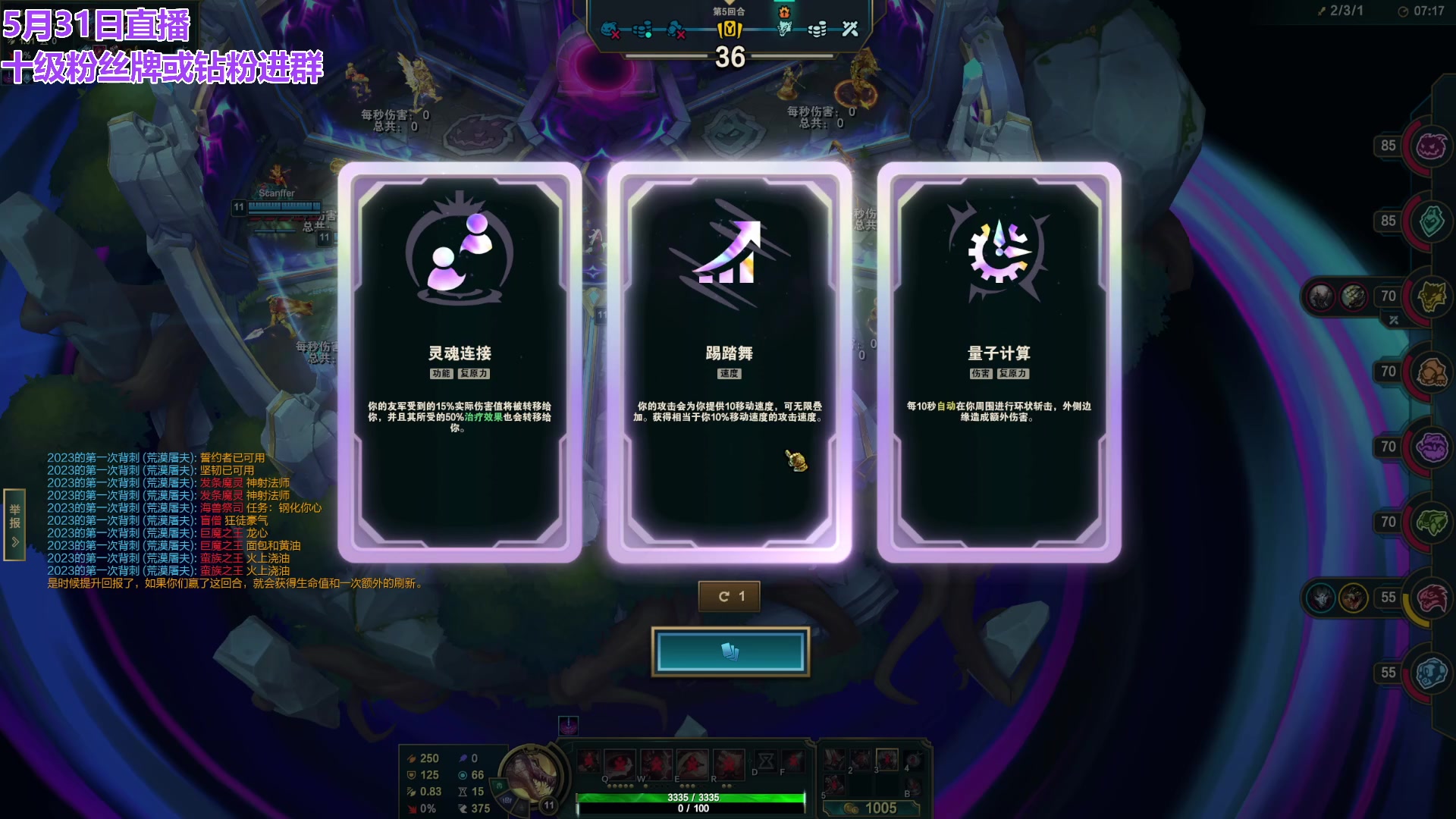 【2024-05-31 20点场】初音未来灰飞：初音：云顶新模式