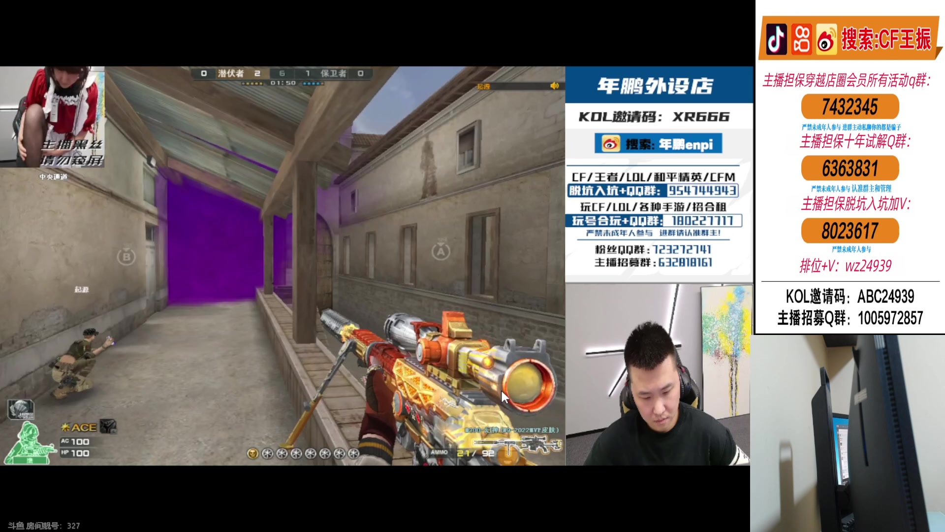 【2024-05-31 01点场】CF王振：看看比赛上上豆~