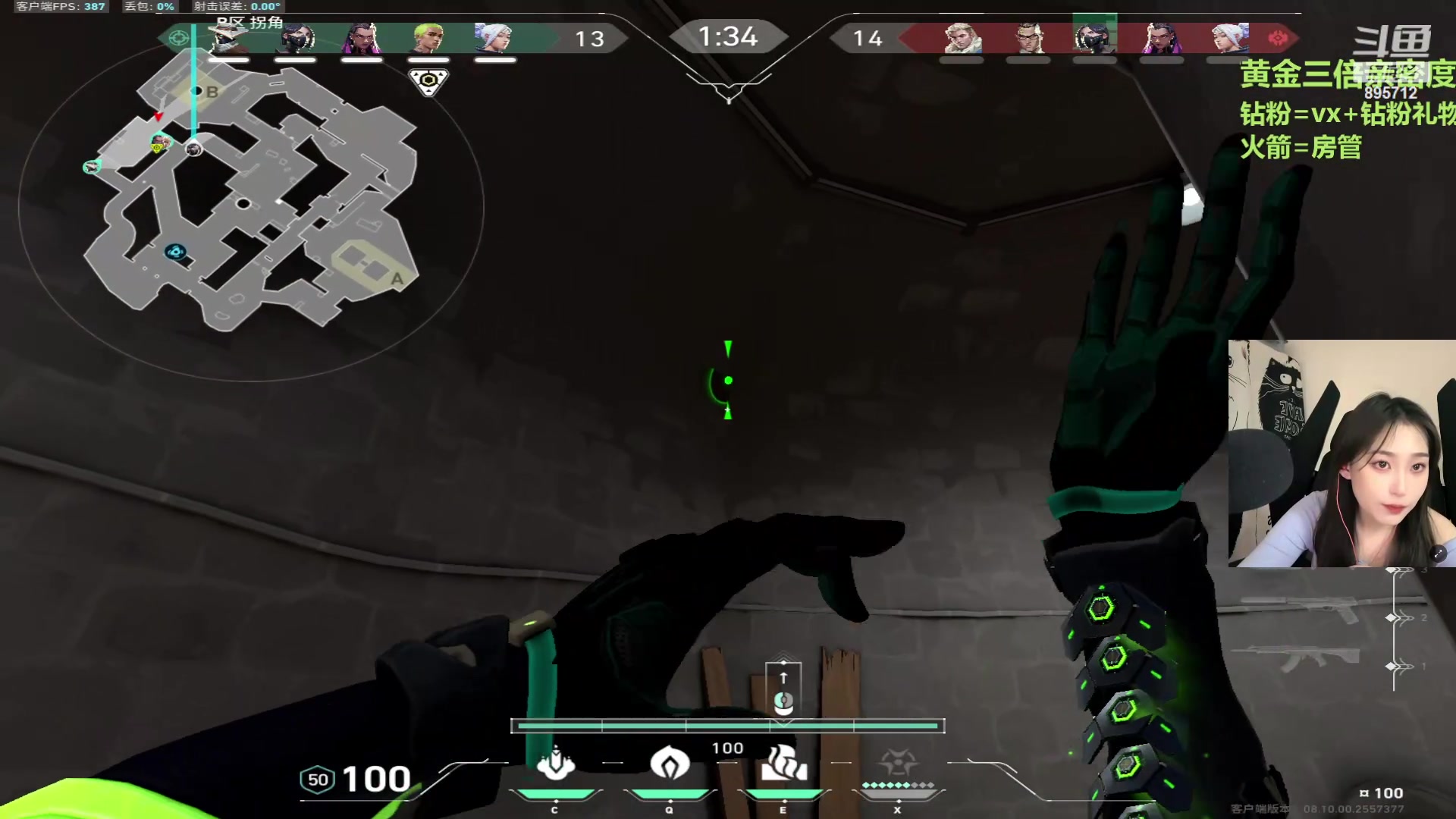 【2024-05-30 22点场】一只蘇l：蘇宝：冲击神话