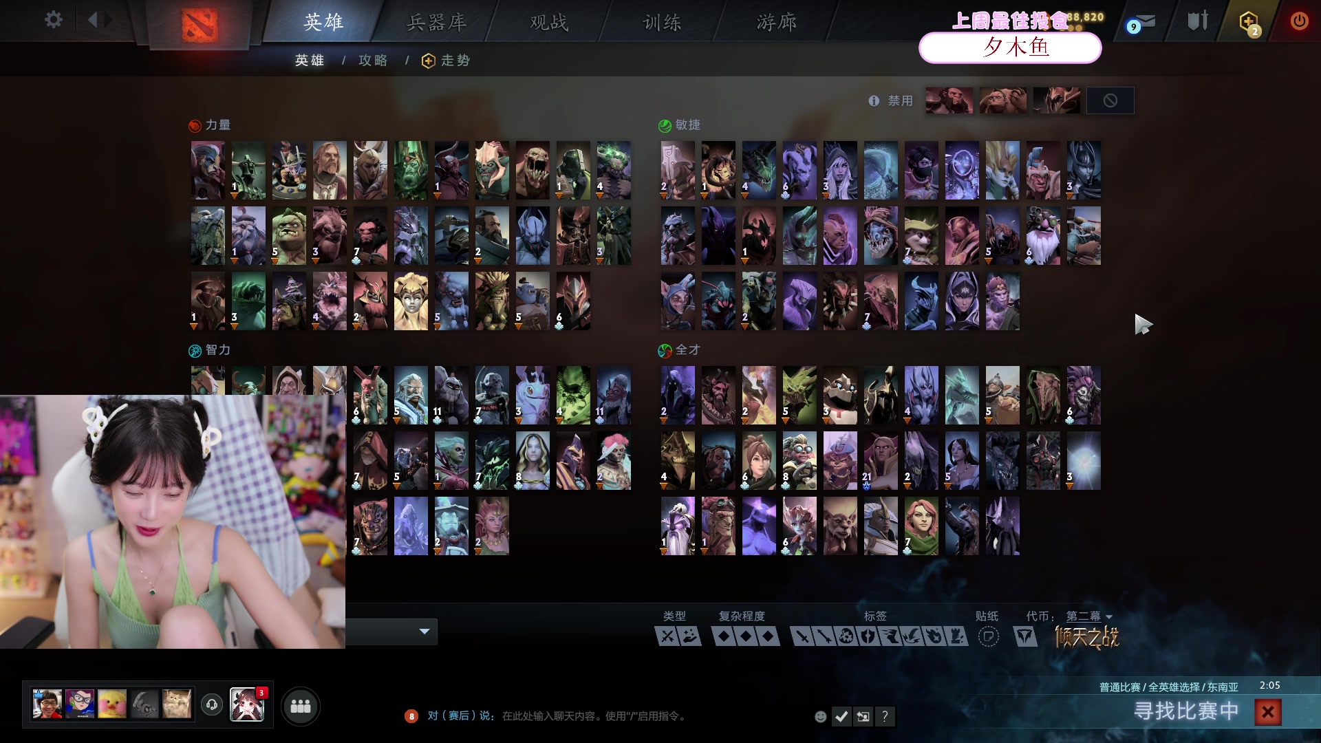 【2024-05-31 00点场】艾琳bigbaby：【双倍】重生之添柴少女