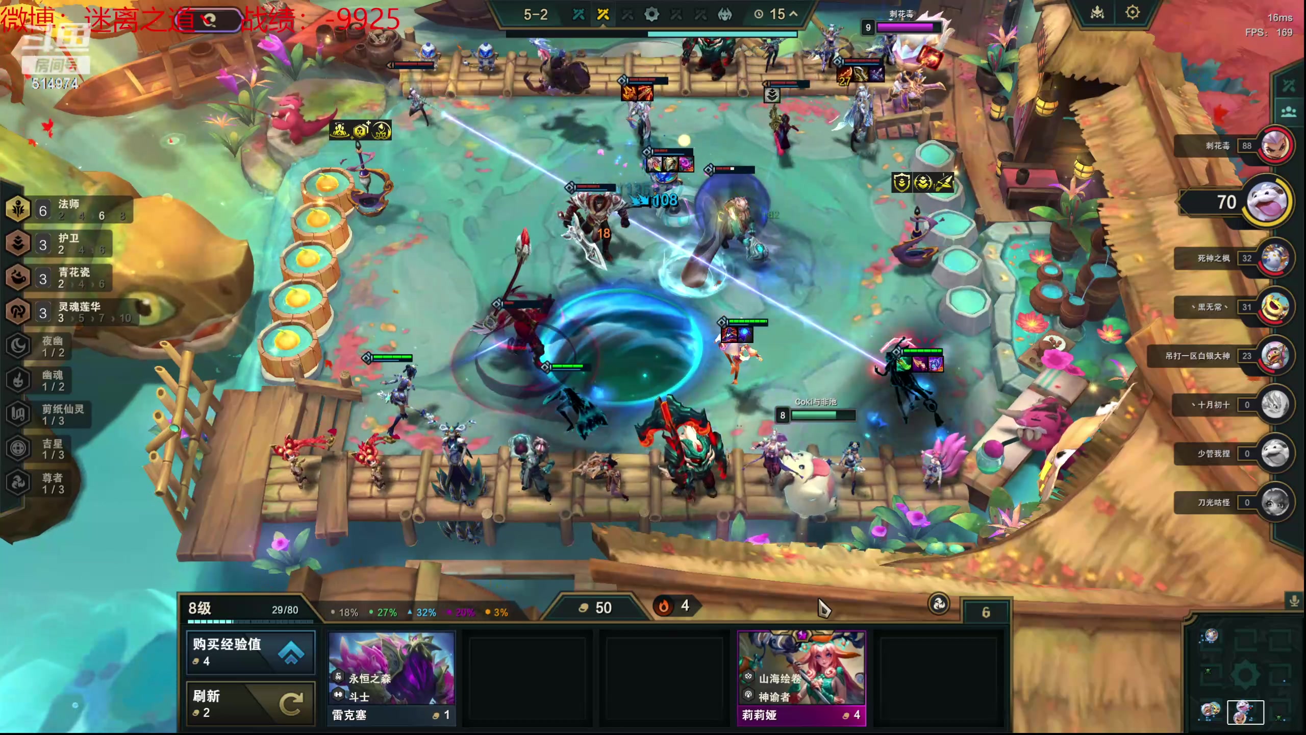 【2024-05-31 09点场】迷离之道丶：迷离劫：云顶小诸葛