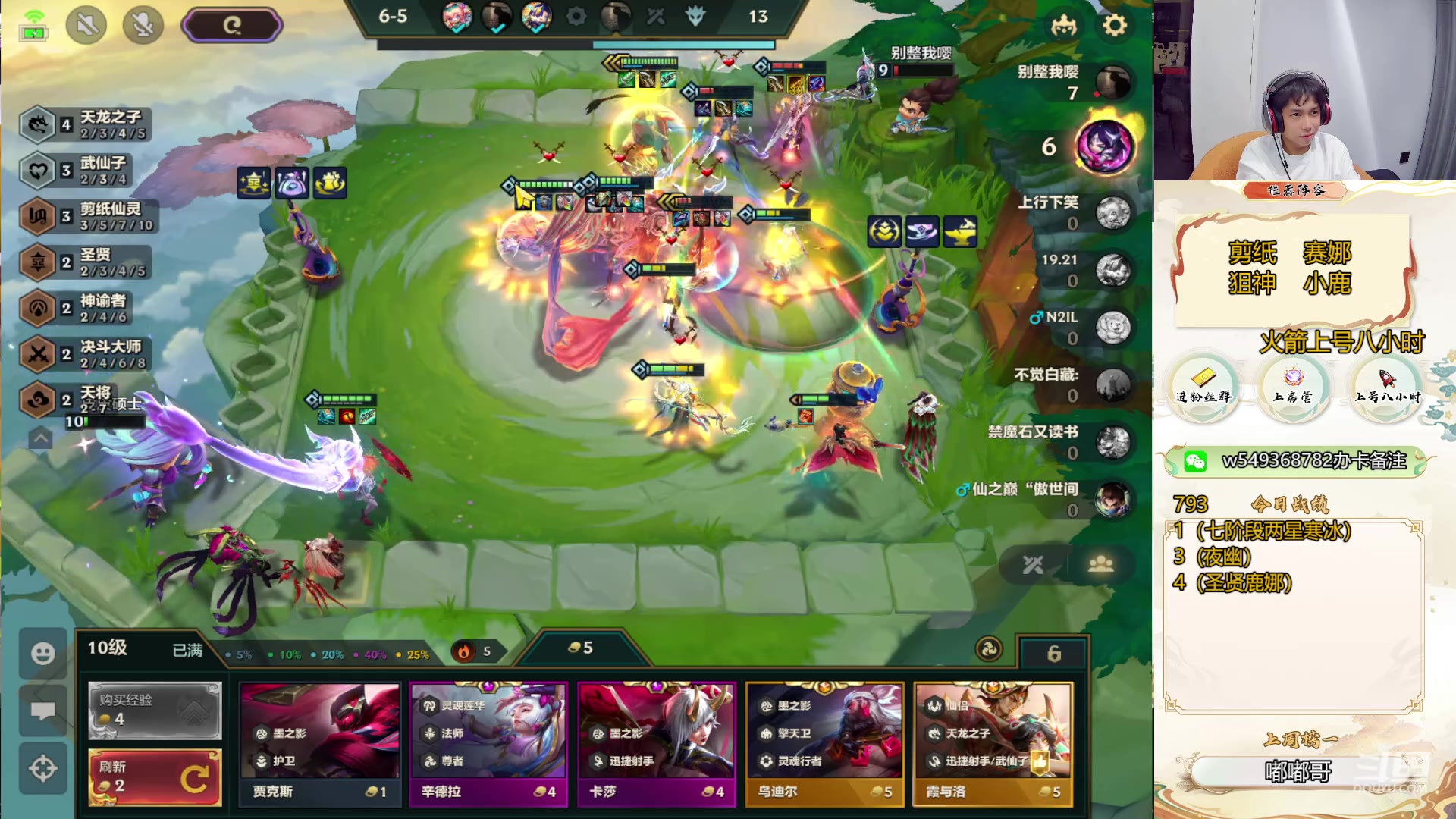 【2024-05-31 10点场】Double可乐：找乐子欢乐上分教学