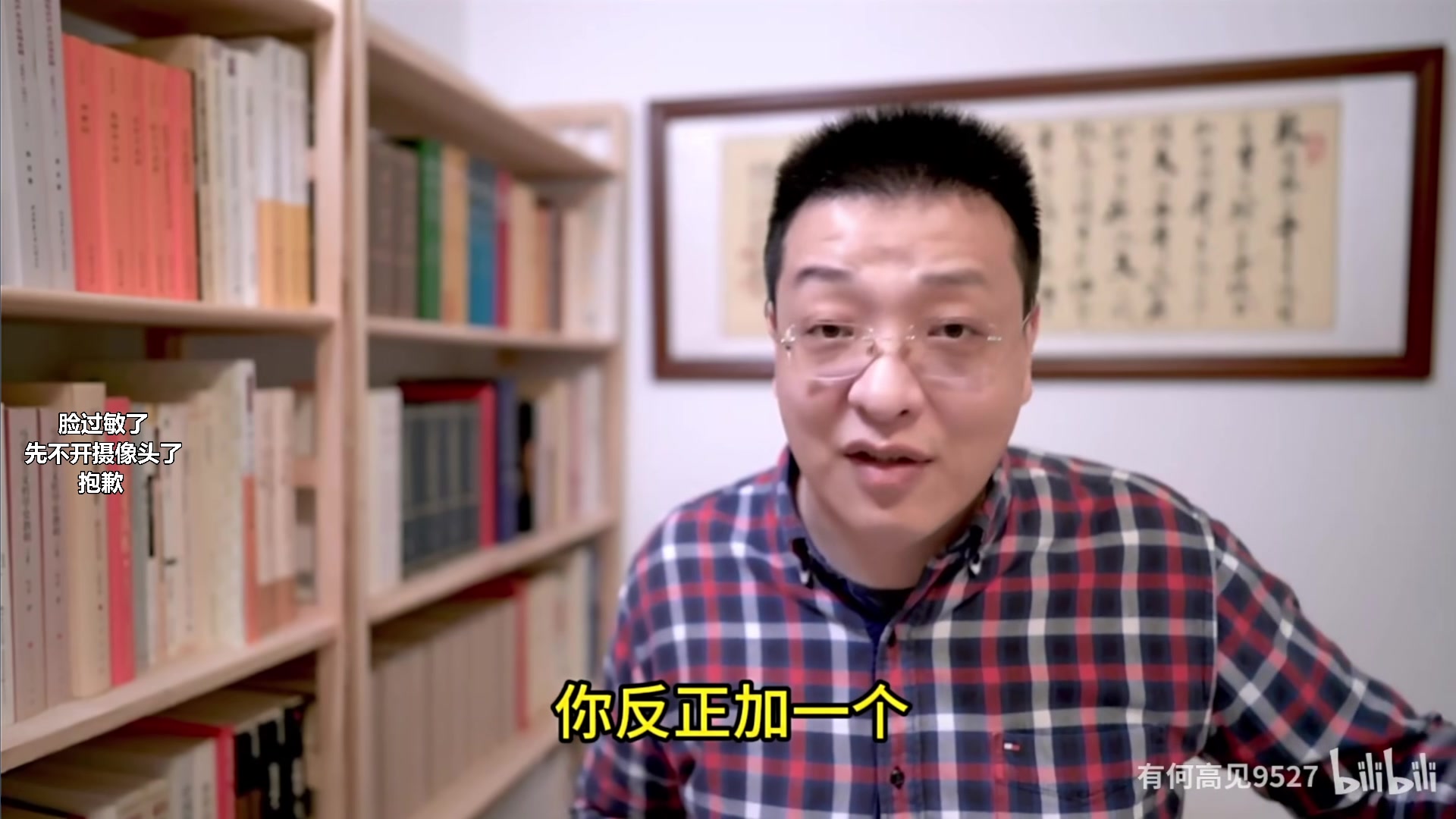 【2024-06-01 17点场】十三三三：⭐脸过敏了今天没脸见人