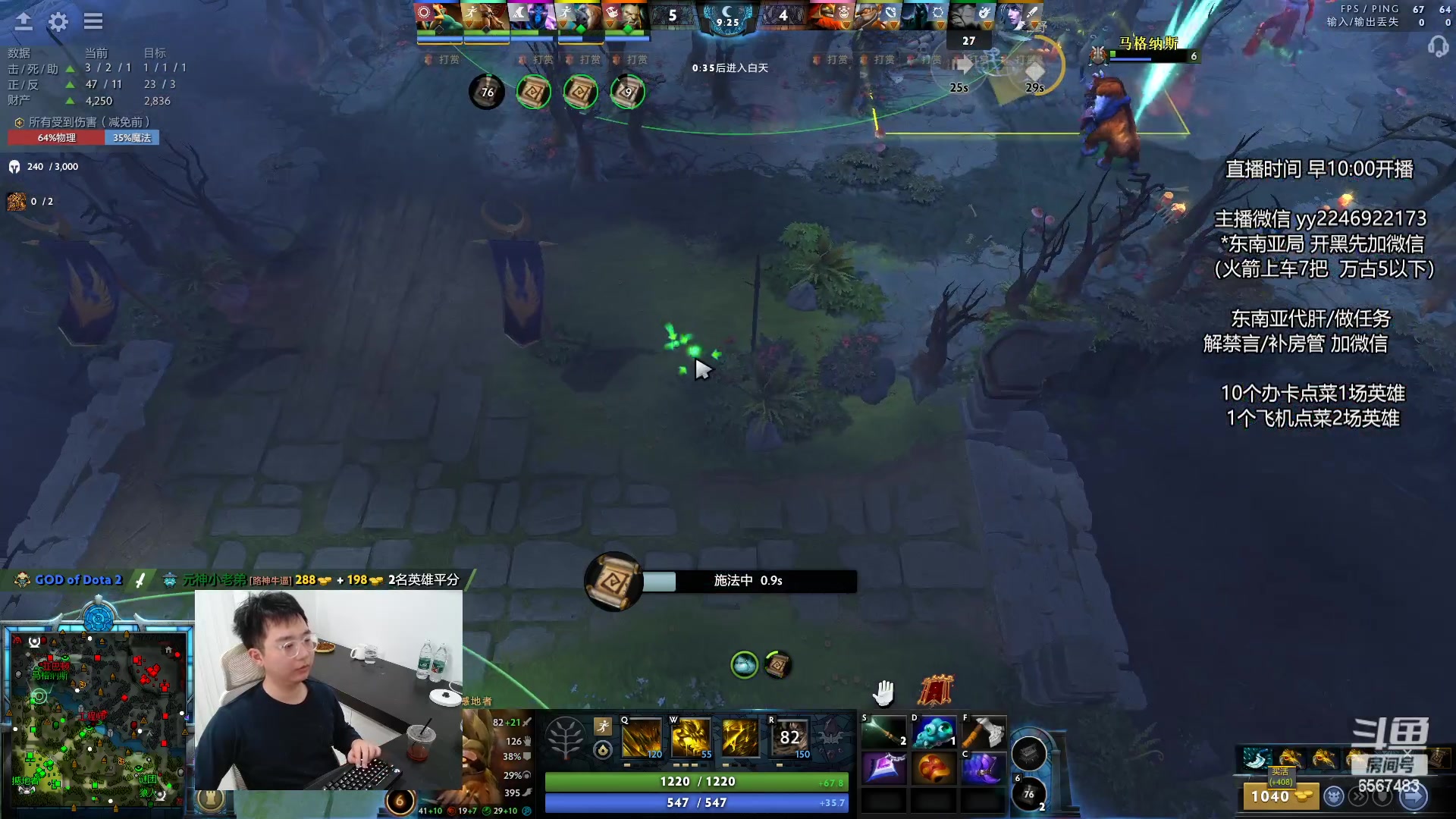 【2024-06-01 14点场】Sumiya丶墨岩彧：【墨岩彧】DOTA3！先天命石！