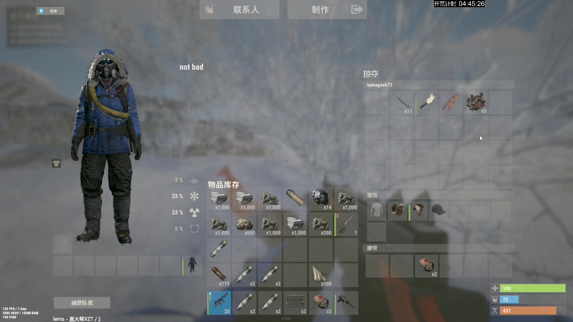 【2024-06-01 16点场】斯祥丶：SOLO官服day2！