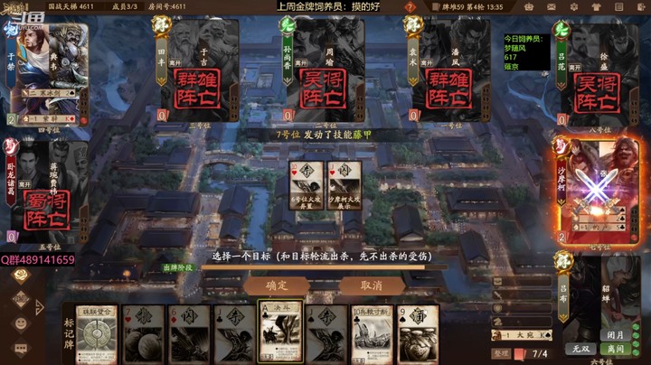 2024-05-31 全胜录像2