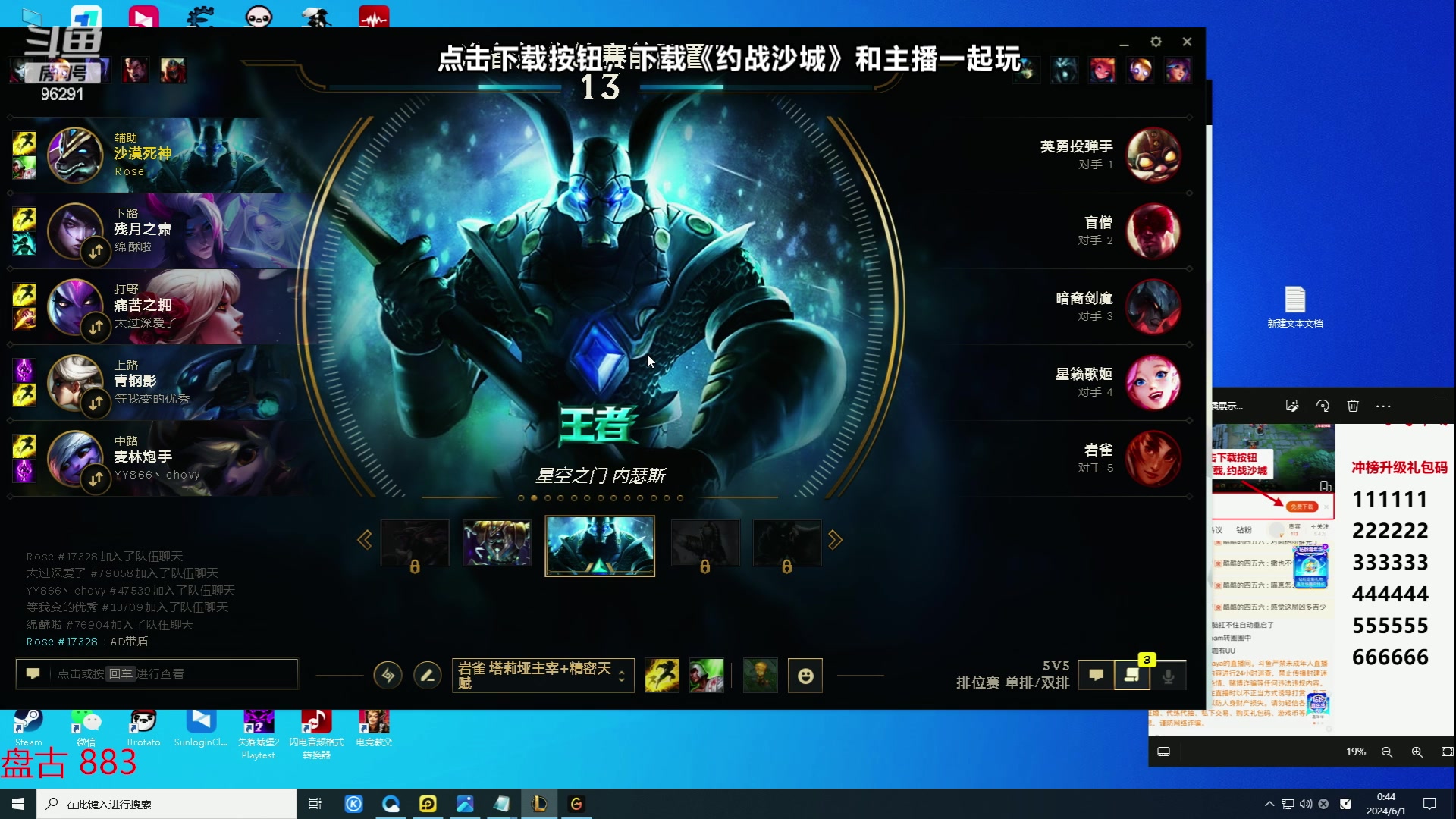 【2024-06-01 00点场】东北大鹌鹑：东北大鹌鹑 恐怖如斯