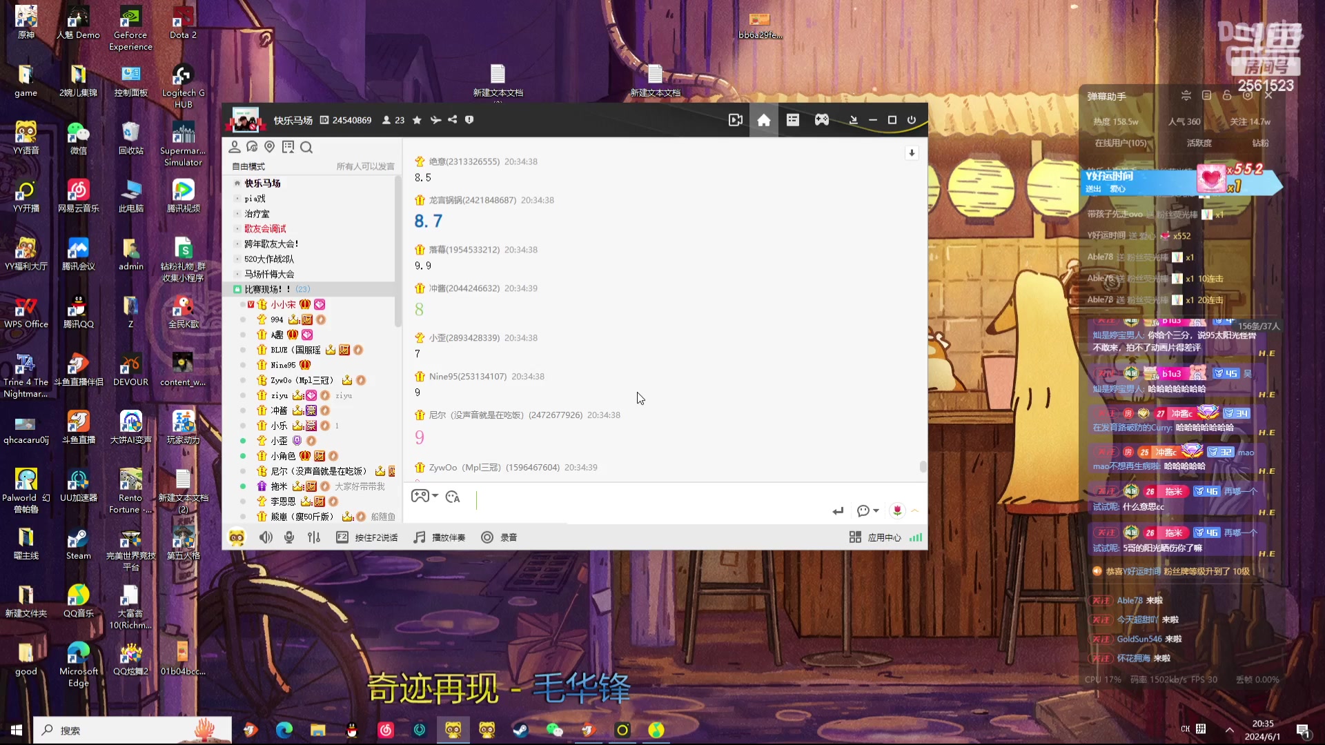【2024-06-01 19点场】冲酱ccc：六一快乐！神酱出征！寸草不生!