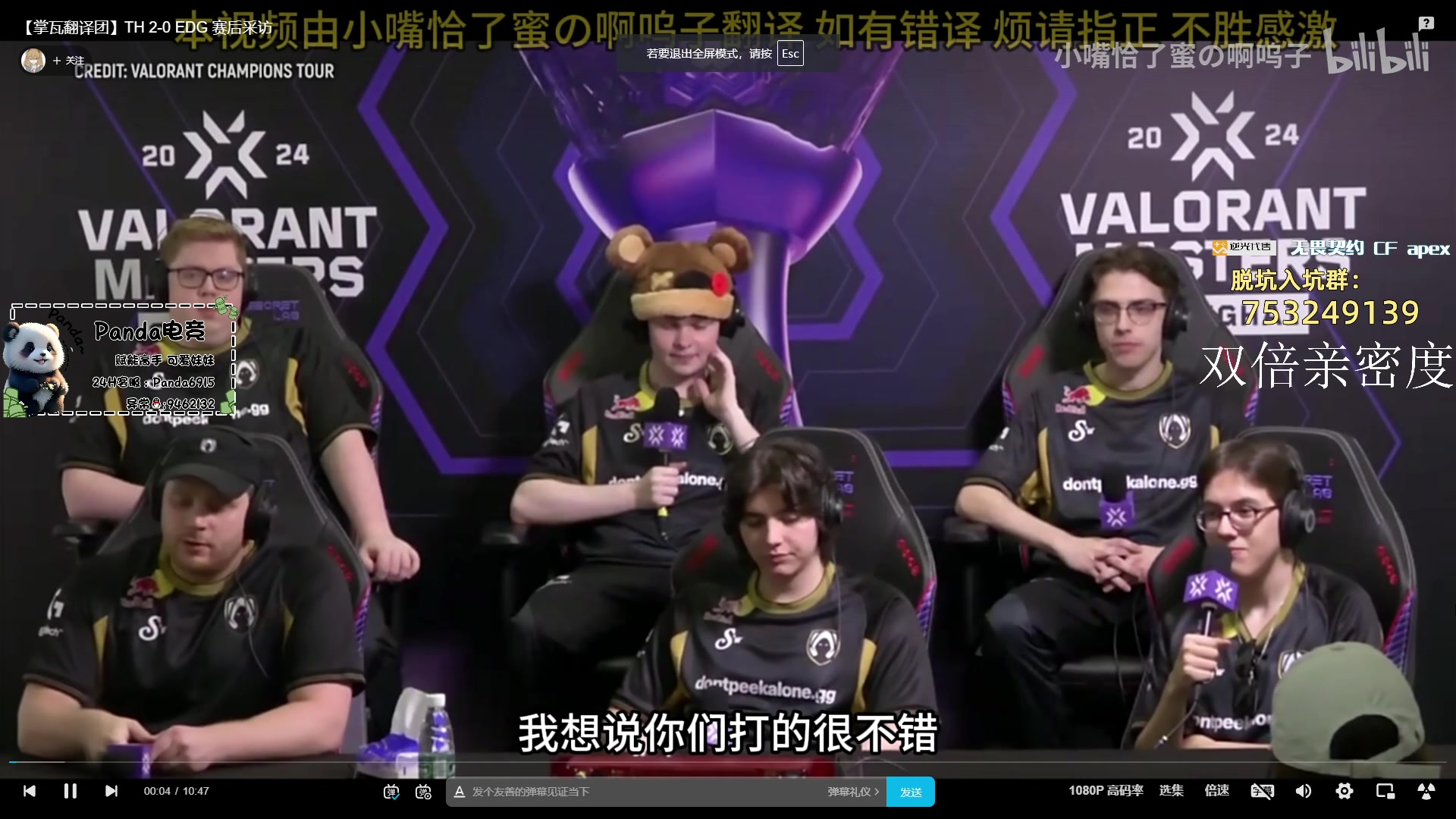 【2024-06-01 18点场】CSGO解说伟伟：大师赛FNC VS FUT BO3