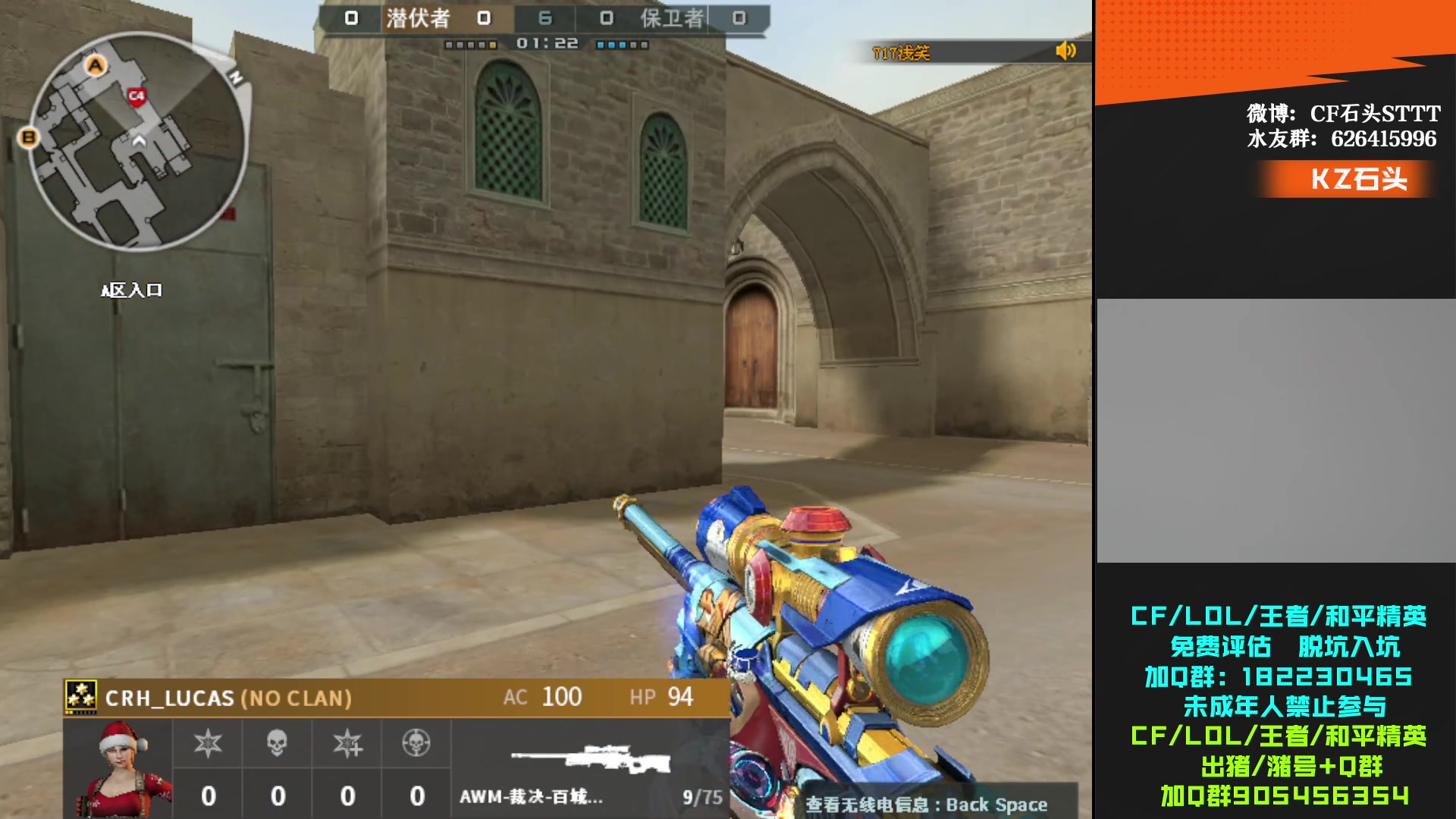 【2024-06-01 18点场】KZ石头丶：徽章令只玩一波----KZ加油！