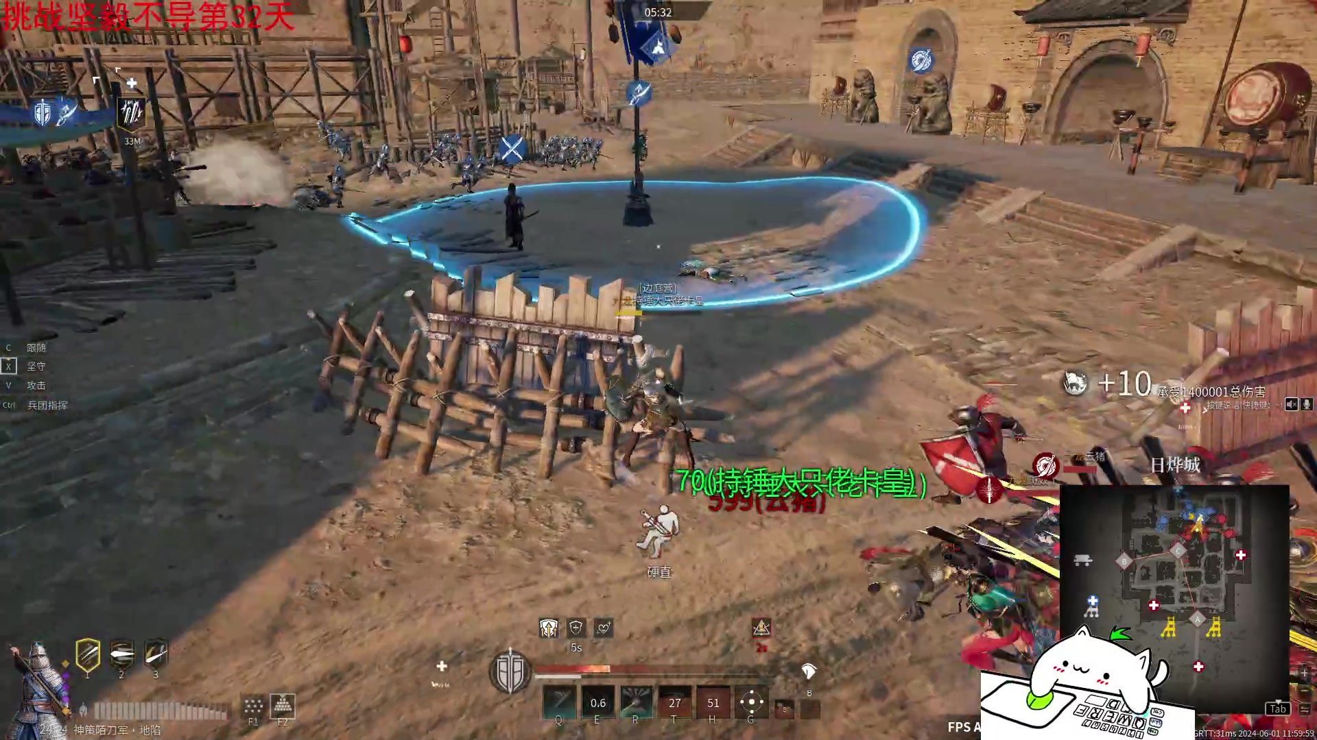 【2024-06-01 11点场】那路托丶：开饭加强了？？？