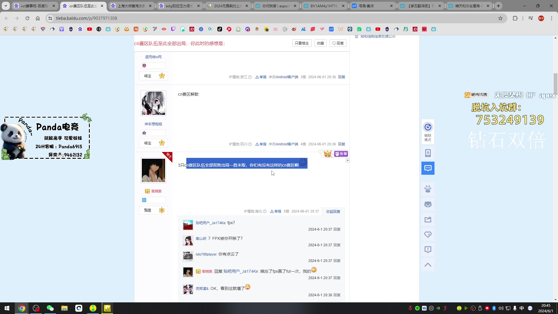 【2024-06-01 20点场】CSGO解说伟伟：蒙古大师赛 LVG VS AR BO3