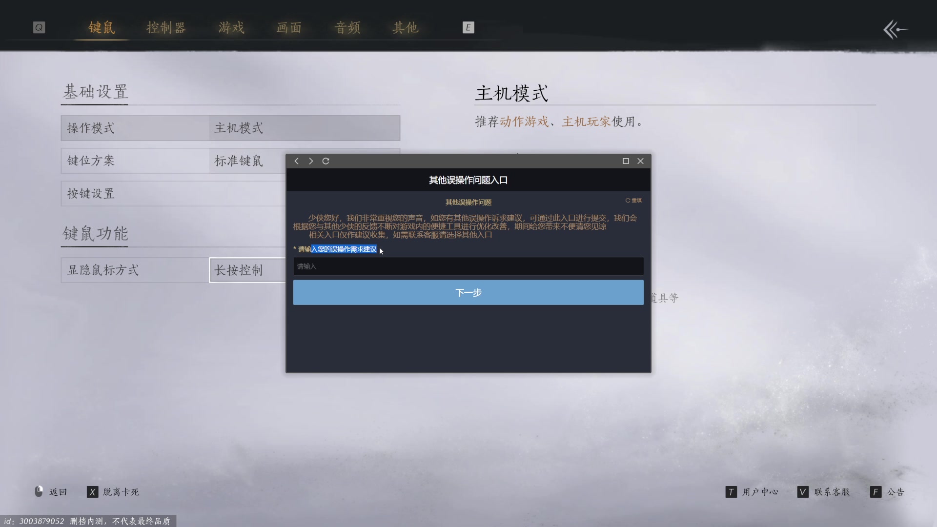 【2024-05-31 20点场】阿良林暦：快乐每一天~ 1314213