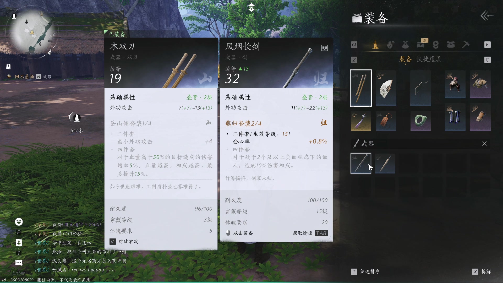 【2024-06-01 21点场】BIU一雷哥：这游戏好玩啊！