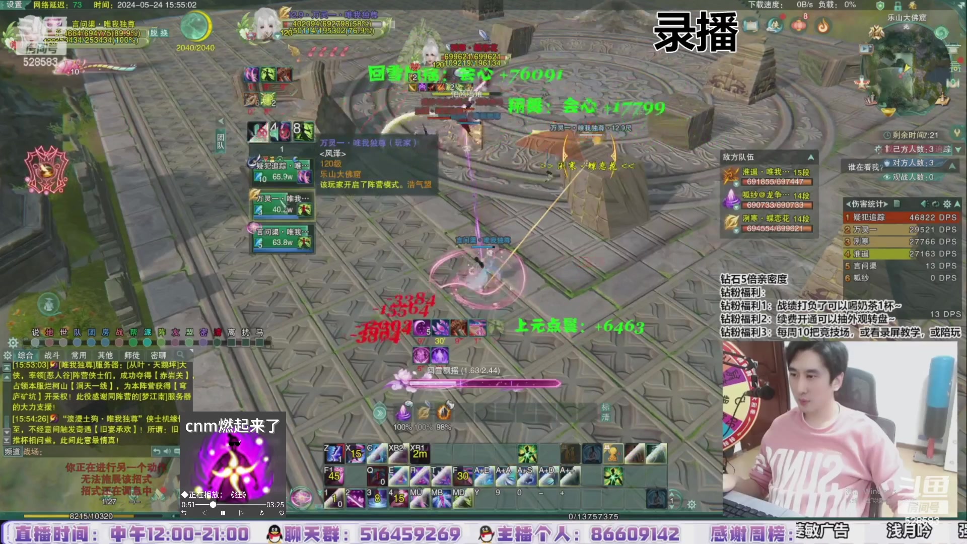 【2024-06-01 13点场】忆旧年丶：【奶花】快乐5奶散排