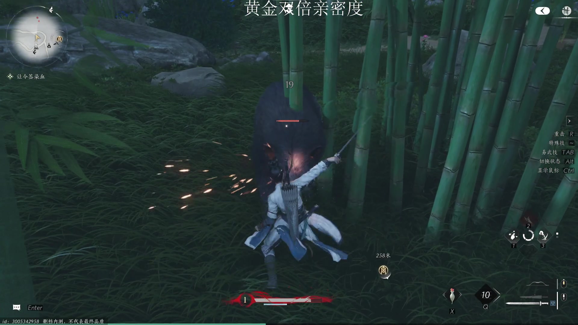 【2024-05-31 22点场】南枫阿i：燕雲十六聲啟動!