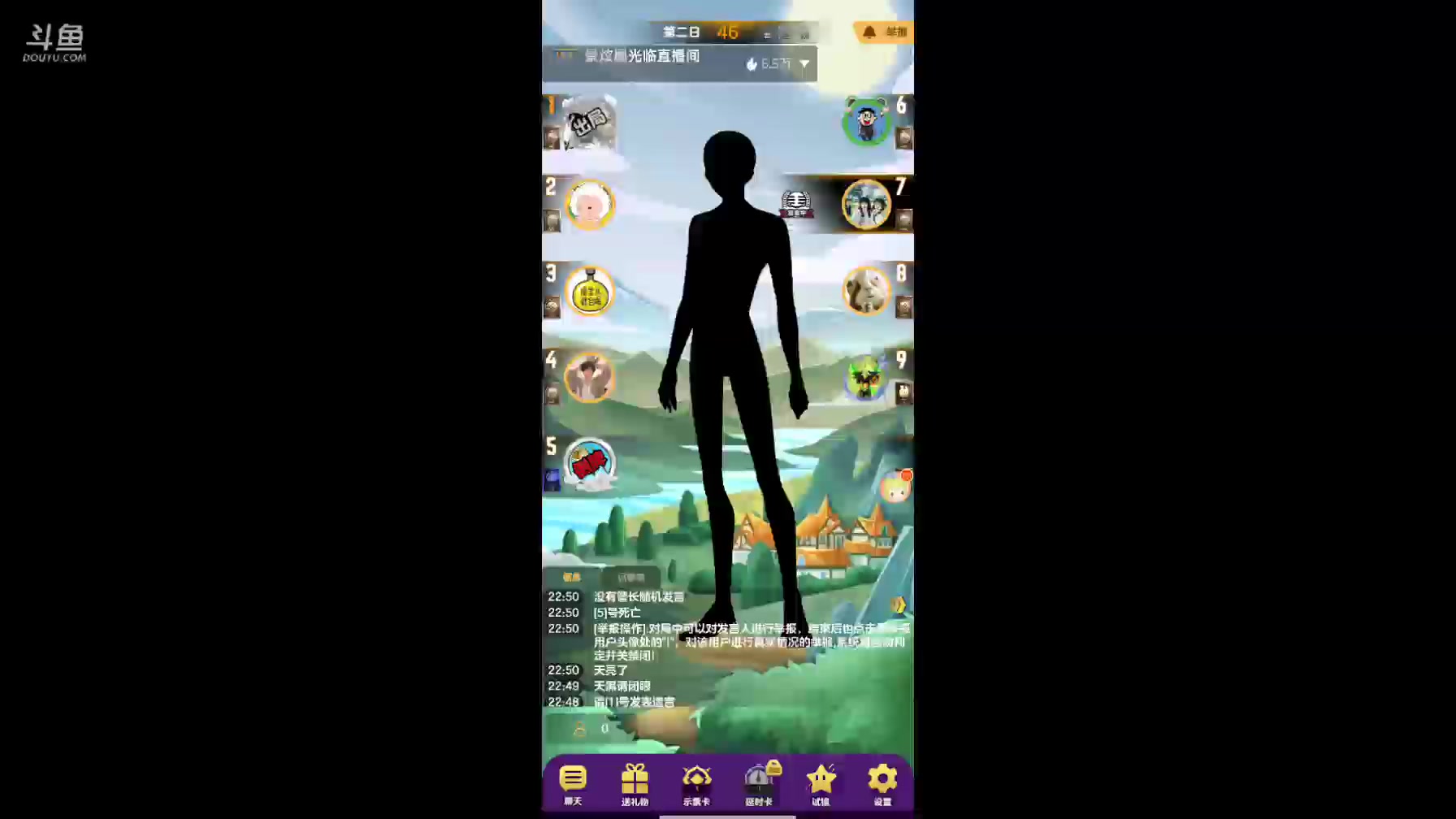 【2024-05-28 22点场】铭铭仔仔：#天天狼人#火爆来袭