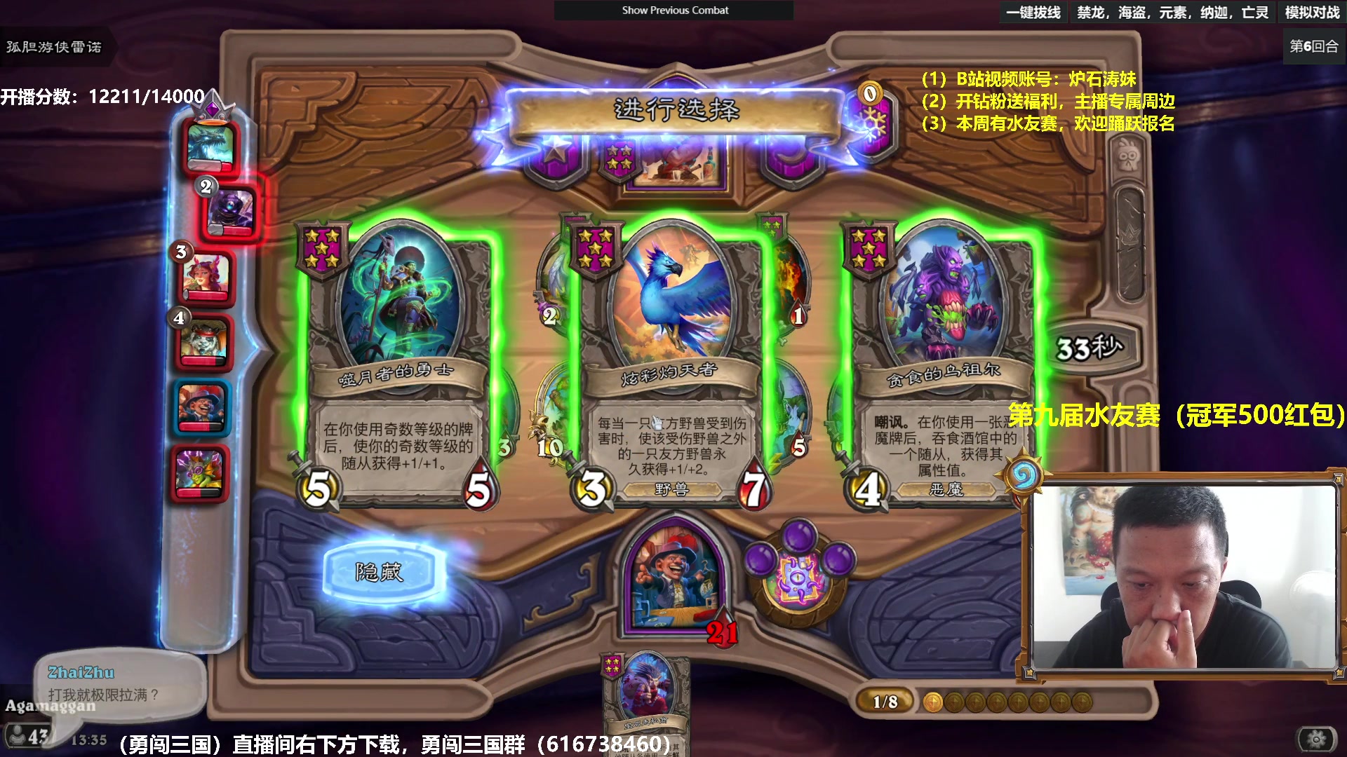 【2024-06-01 12点场】过载十五岁的涛妹：涛妹：周末水友赛