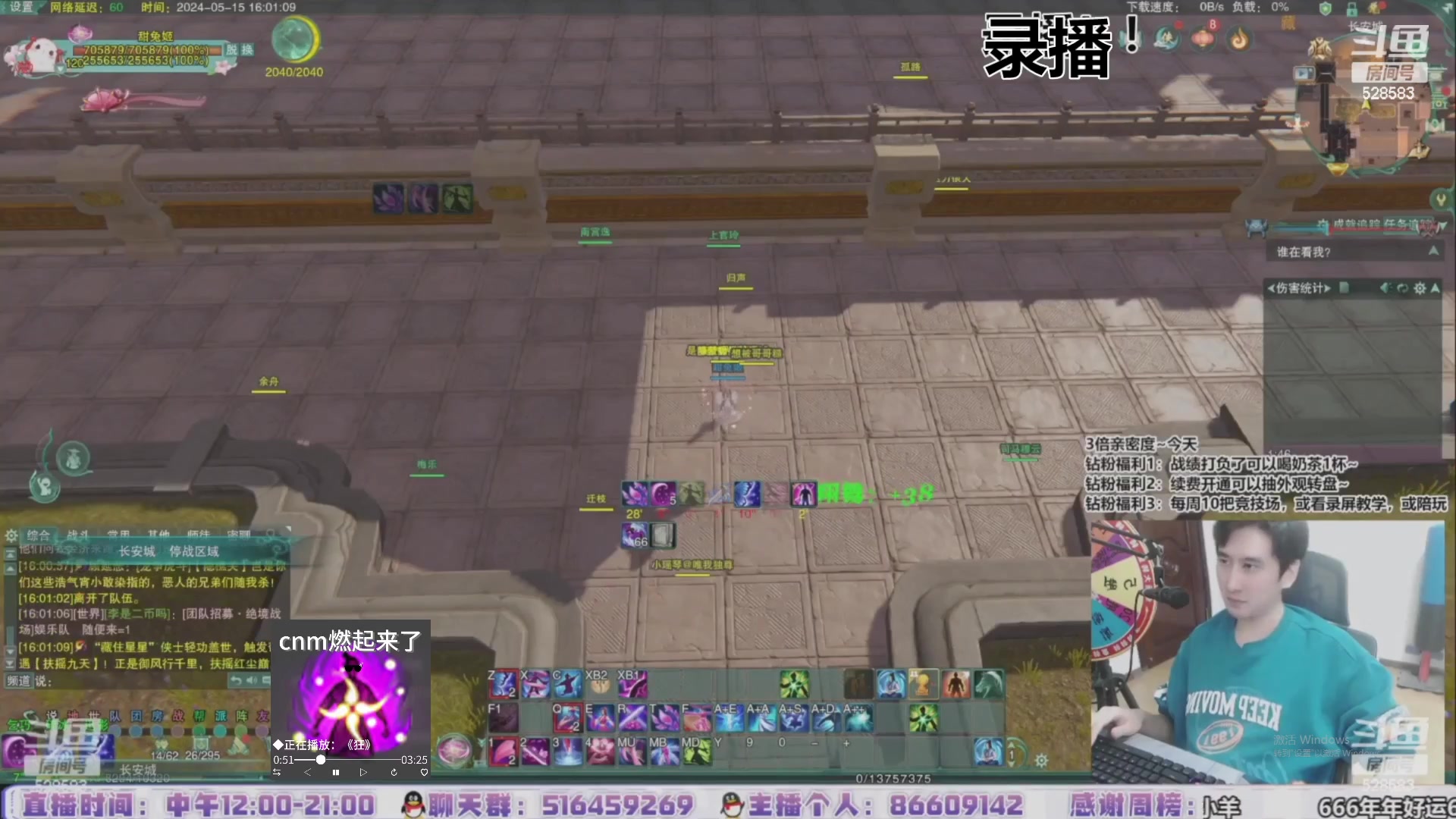 【2024-06-01 05点场】忆旧年丶：【奶花】快乐5奶散排