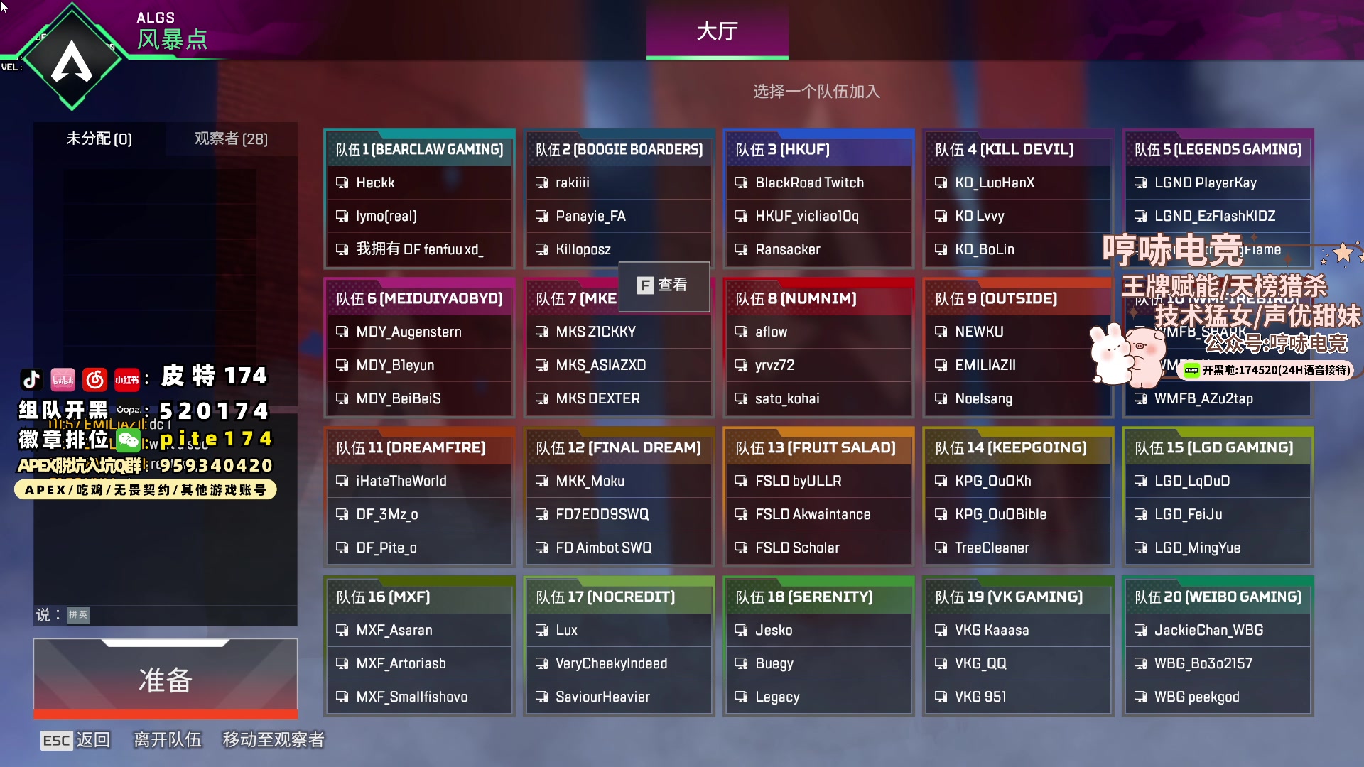 【2024-06-01 13点场】皮特174：ALGS常规  9-10点来