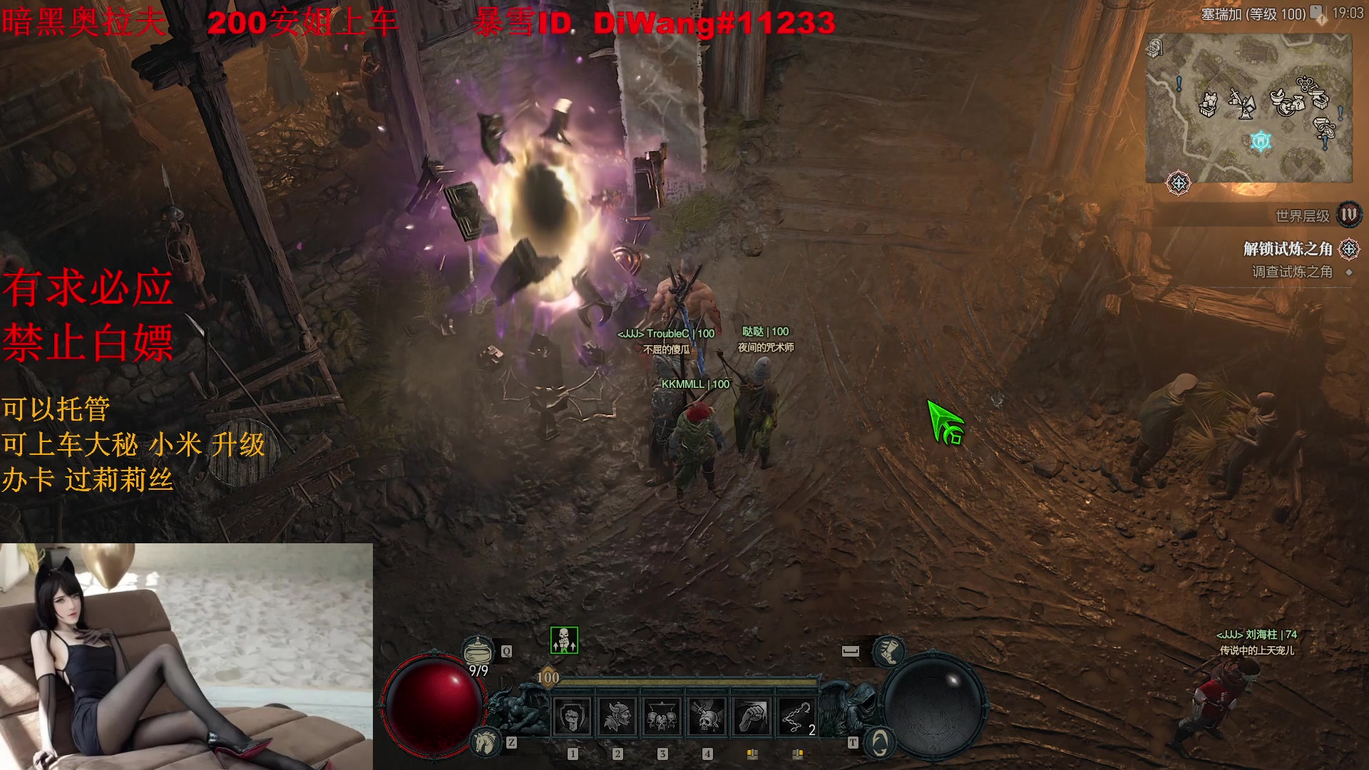 【2024-06-01 18点场】主播帝王：帝帝的游戏教室