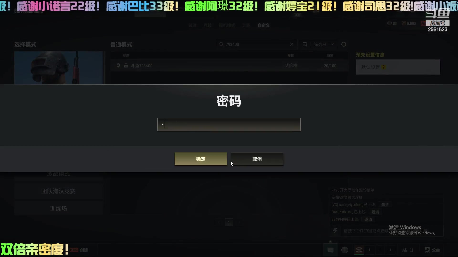 【2024-05-31 23点场】冲酱ccc：六一快乐！神酱出征！寸草不生!