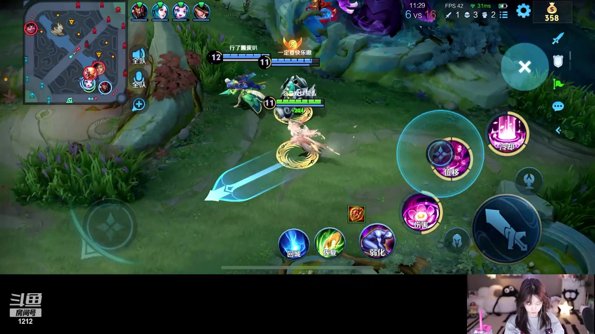 【2024-06-01 20点场】小肉球阿：爱笑的女孩运气不会差~