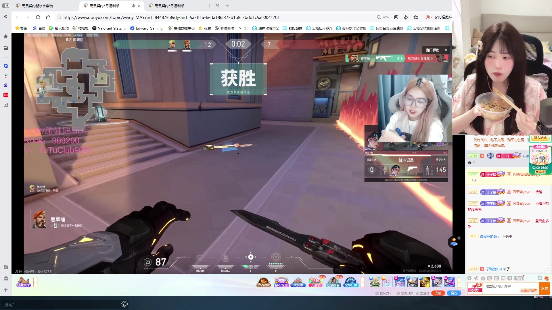 【2024-06-01 02点场】咕噜橙o：【咕噜橙】上班了上班了 人呢