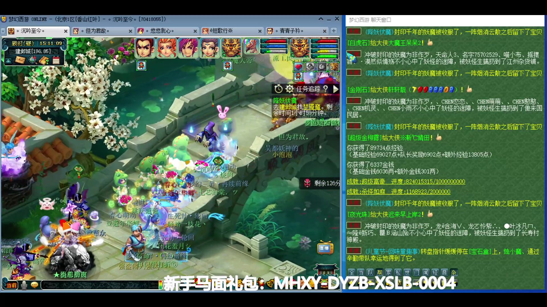 【2024-06-01 14点场】o山星o：香山红叶，飞升129