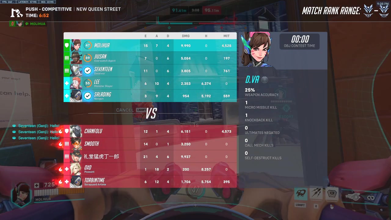 【2024-05-23 20点场】远野樱木：suibianwanwanla0.0