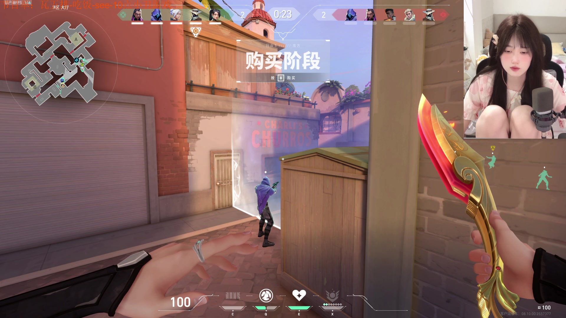 【2024-06-01 00点场】咕噜橙o：【咕噜橙】上班了上班了 人呢