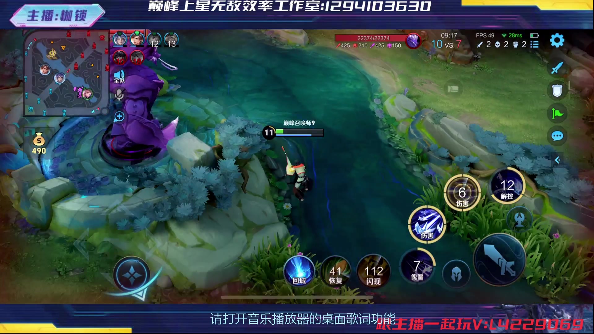 【2024-05-31 23点场】是个枷锁：巅峰冲冲冲 169