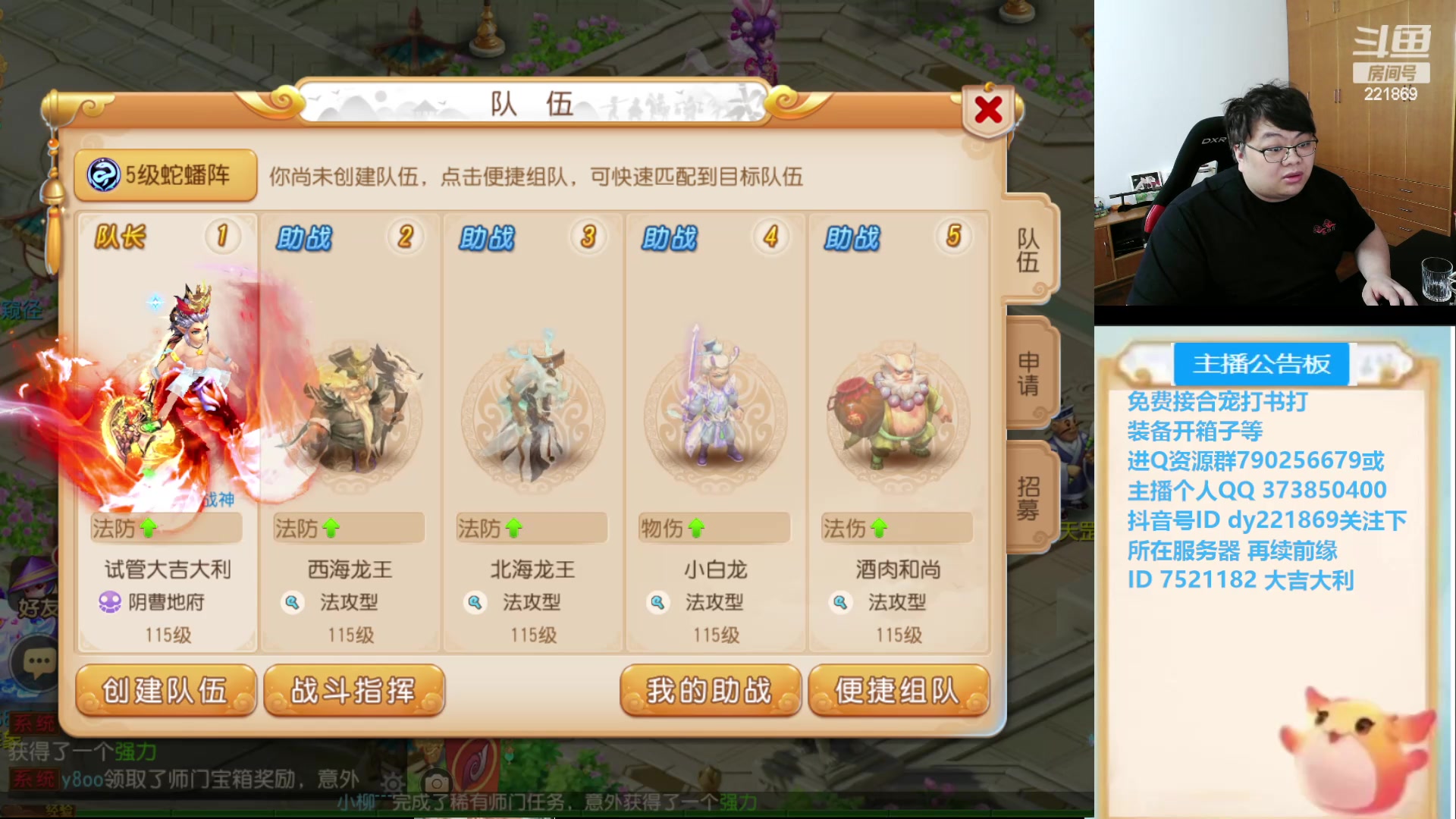 【2024-06-01 19点场】小儿郎丶丶：7点50分科举见~221869~