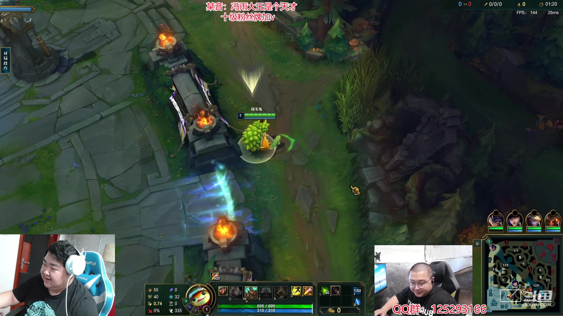 【2024-06-01 16点场】驴酱的冯雨大王：参加玩朋友的婚礼了，拉满拉满