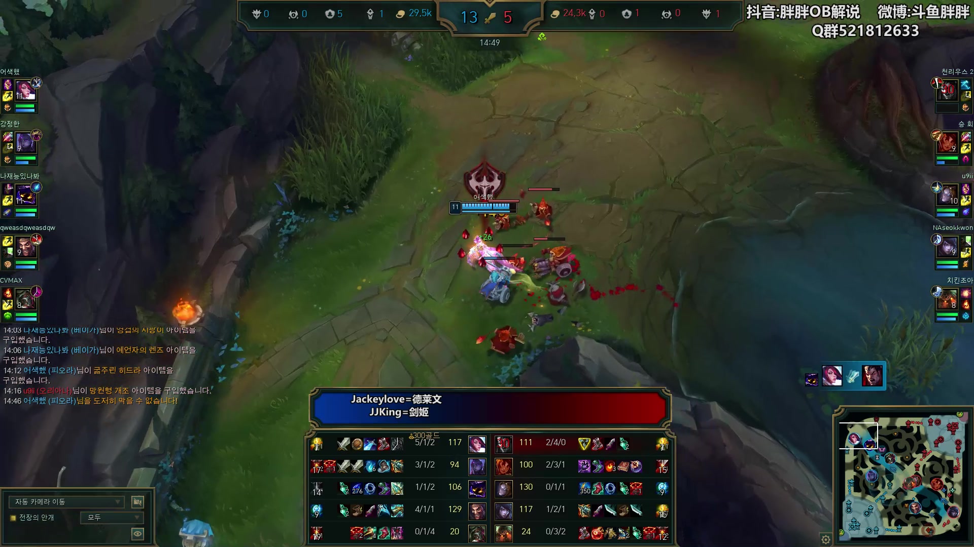 【2024-05-31 23点场】胖胖灬：胖胖OB：RNG\WBG打野冲韩服第一