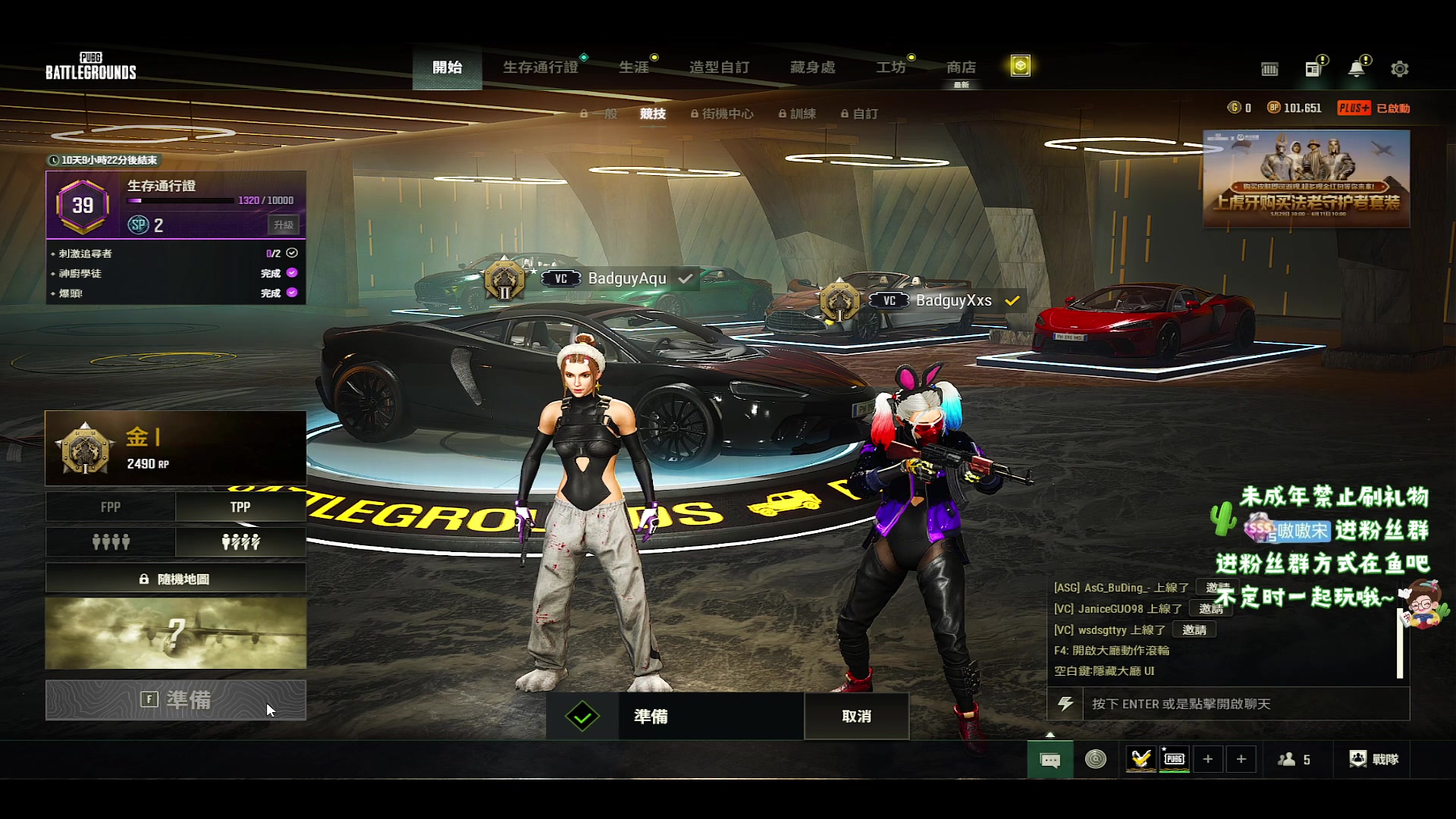 【2024-05-31 22点场】小小宋OAO：✨小小宋✨开心快乐每一天！