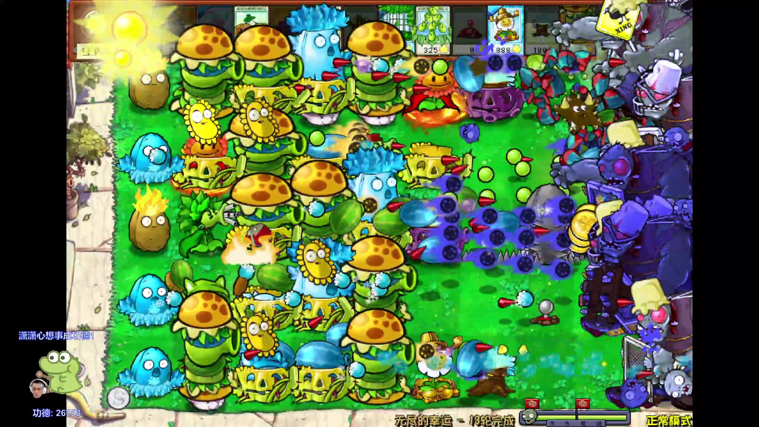 【2024-06-01 22点场】DYG萧玦：巅峰赛111 88805