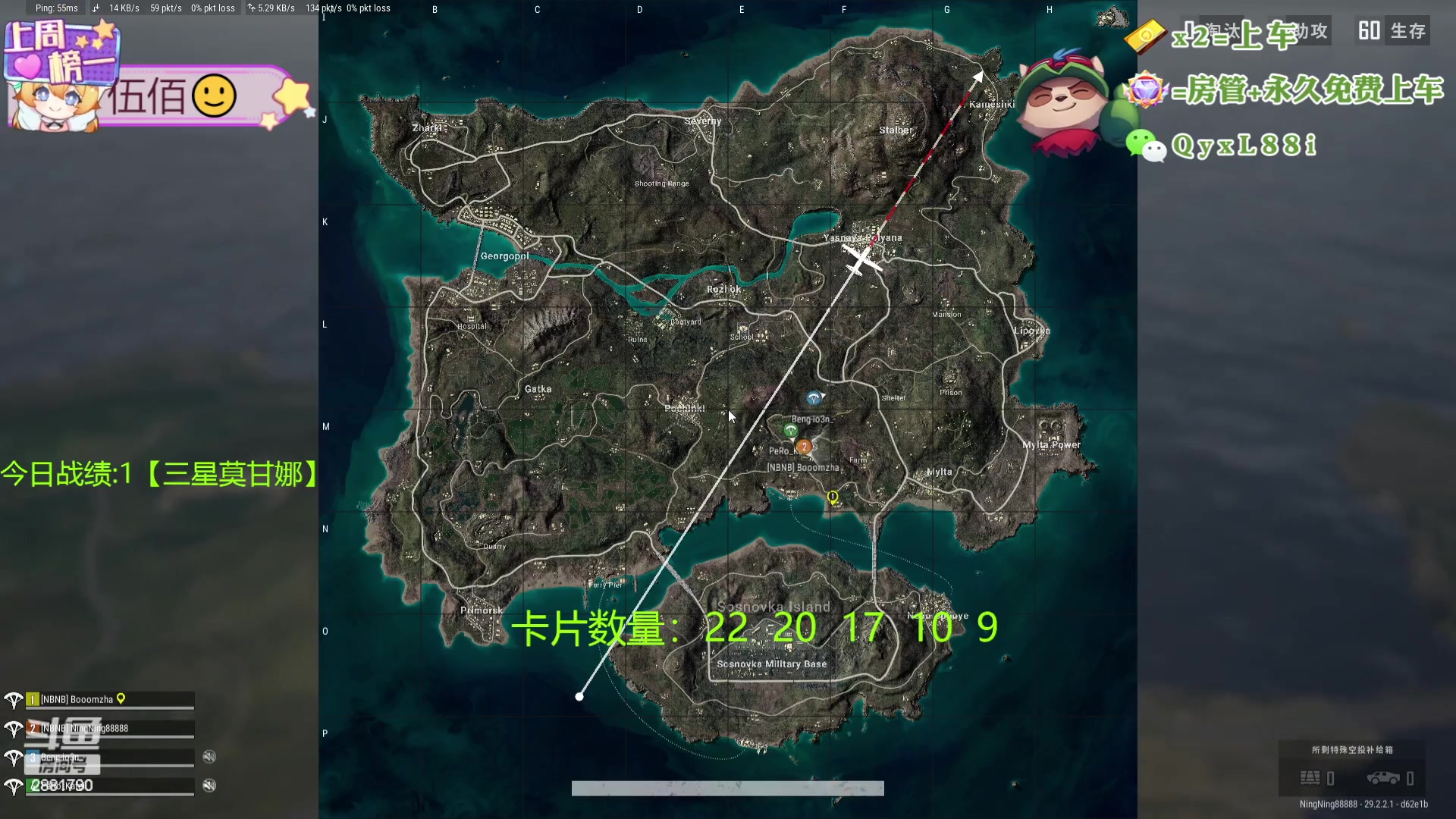 【2024-06-01 20点场】天下大同丨晴天：晴天：新主播！办卡可上号！！！