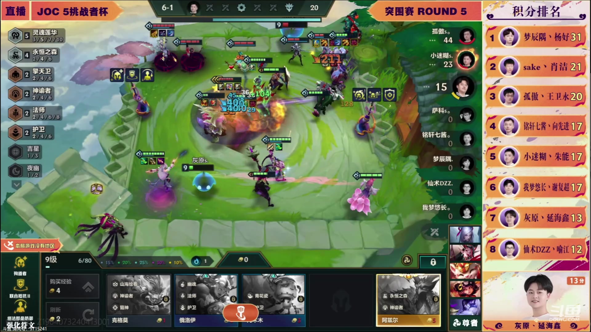 【2024-06-01 22点场】Double可乐：找乐子欢乐上分教学