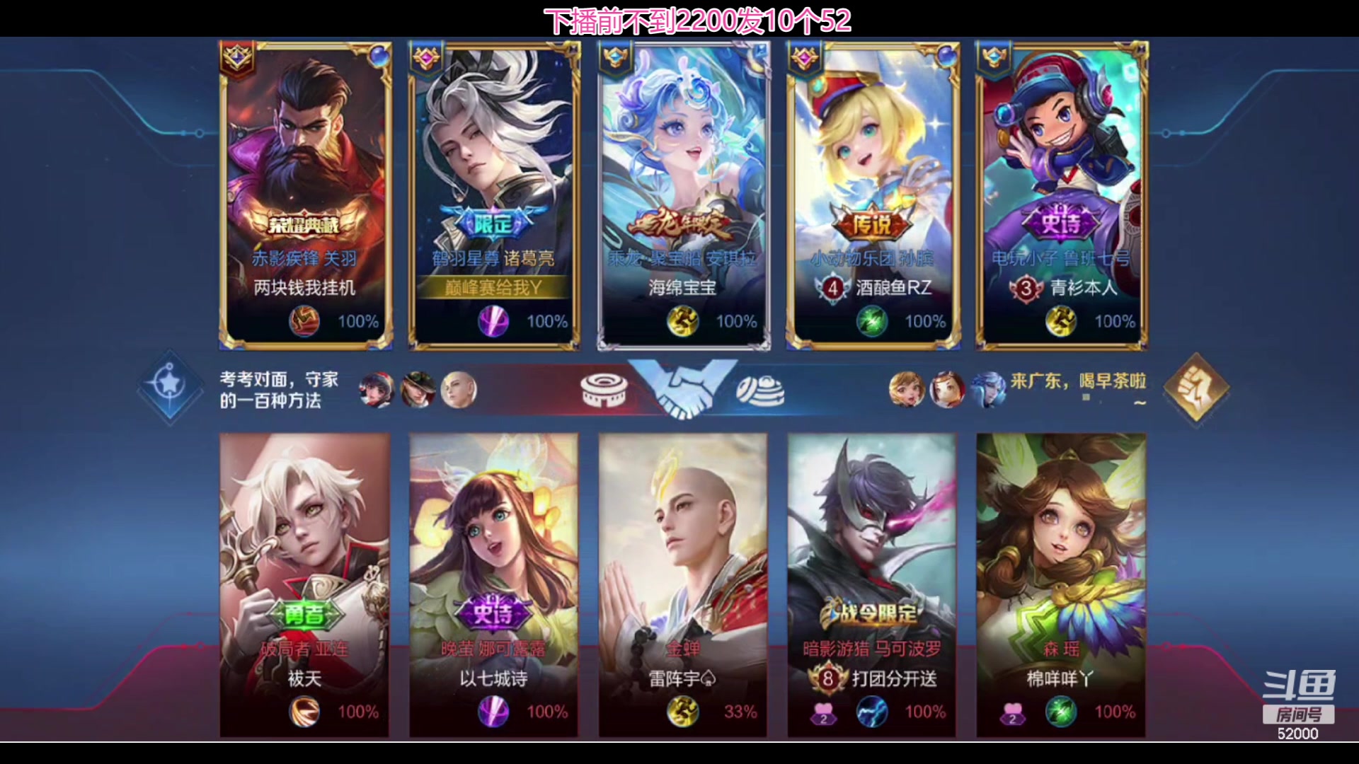 【2024-05-31 23点场】温柚：巅峰赛冲前10！冲冲冲