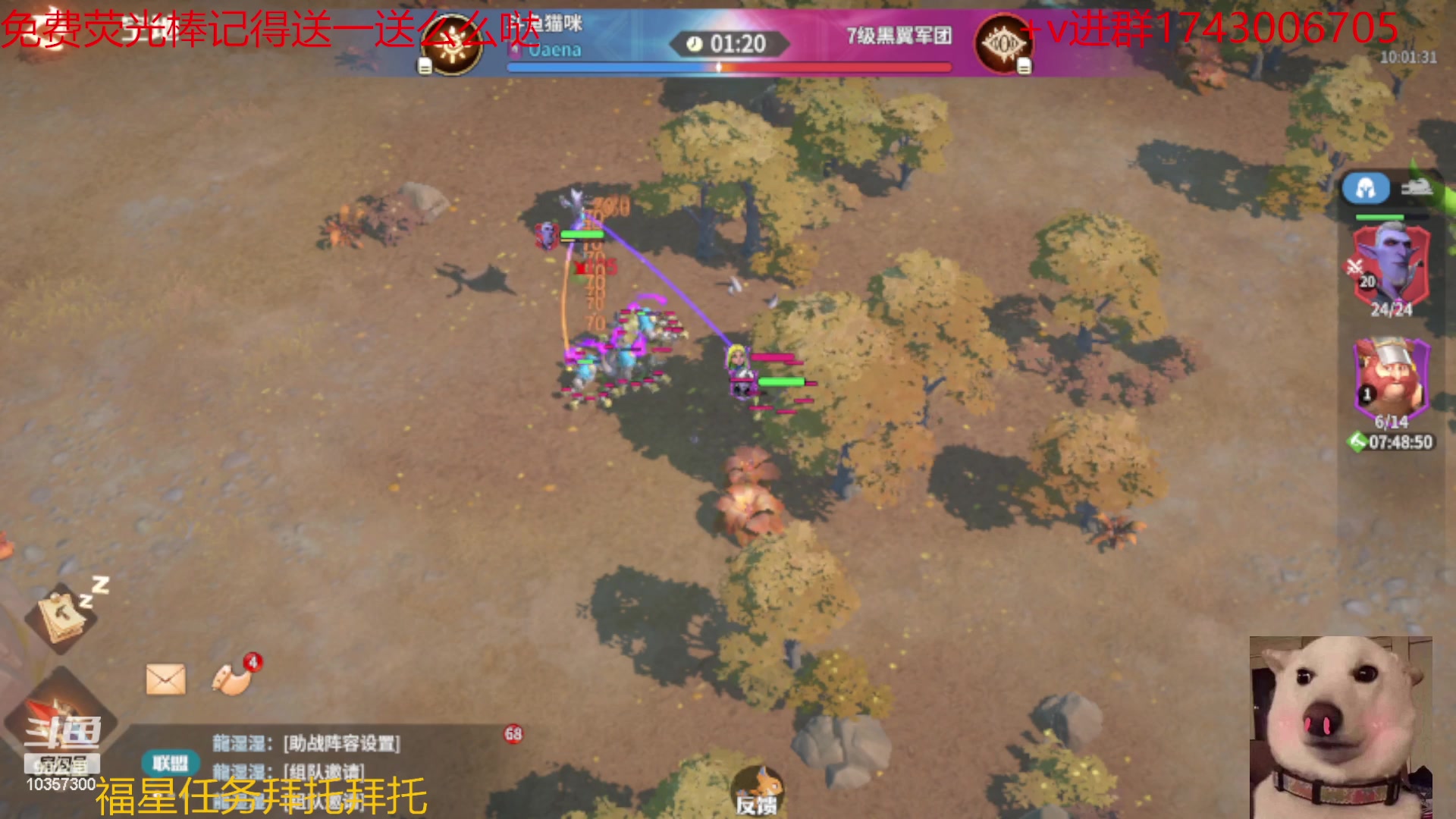 【2024-06-01 09点场】是猫咪吖丶：新游内测 么么哒