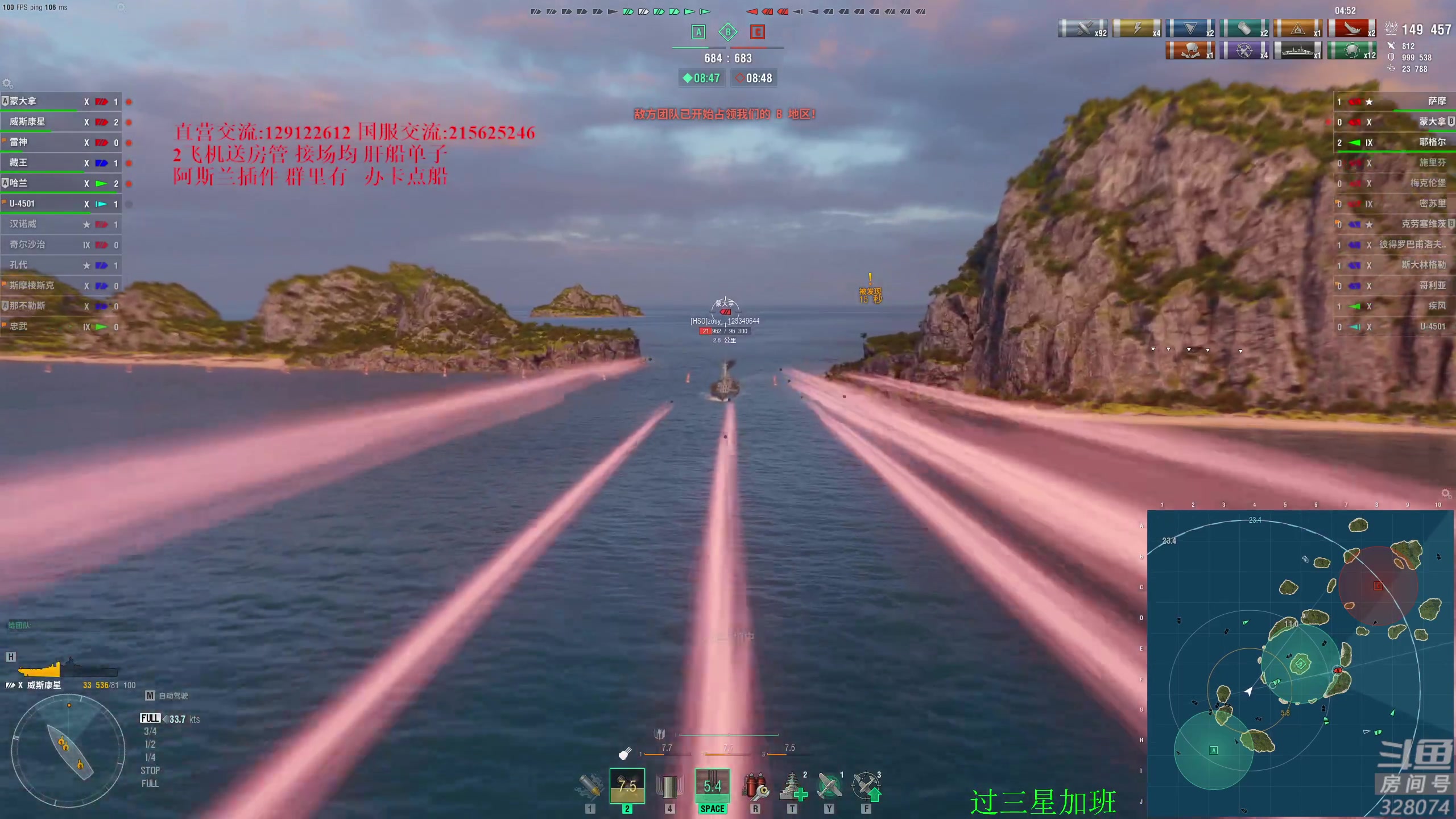 【2024-05-31 22点场】天涯凝望：战舰世界 威斯康星!