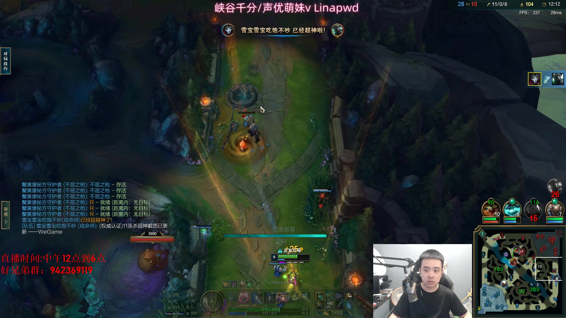 【2024-06-01 15点场】LOL丶摇摆：新出装鱼人理解嘎嘎乱杀全分段!